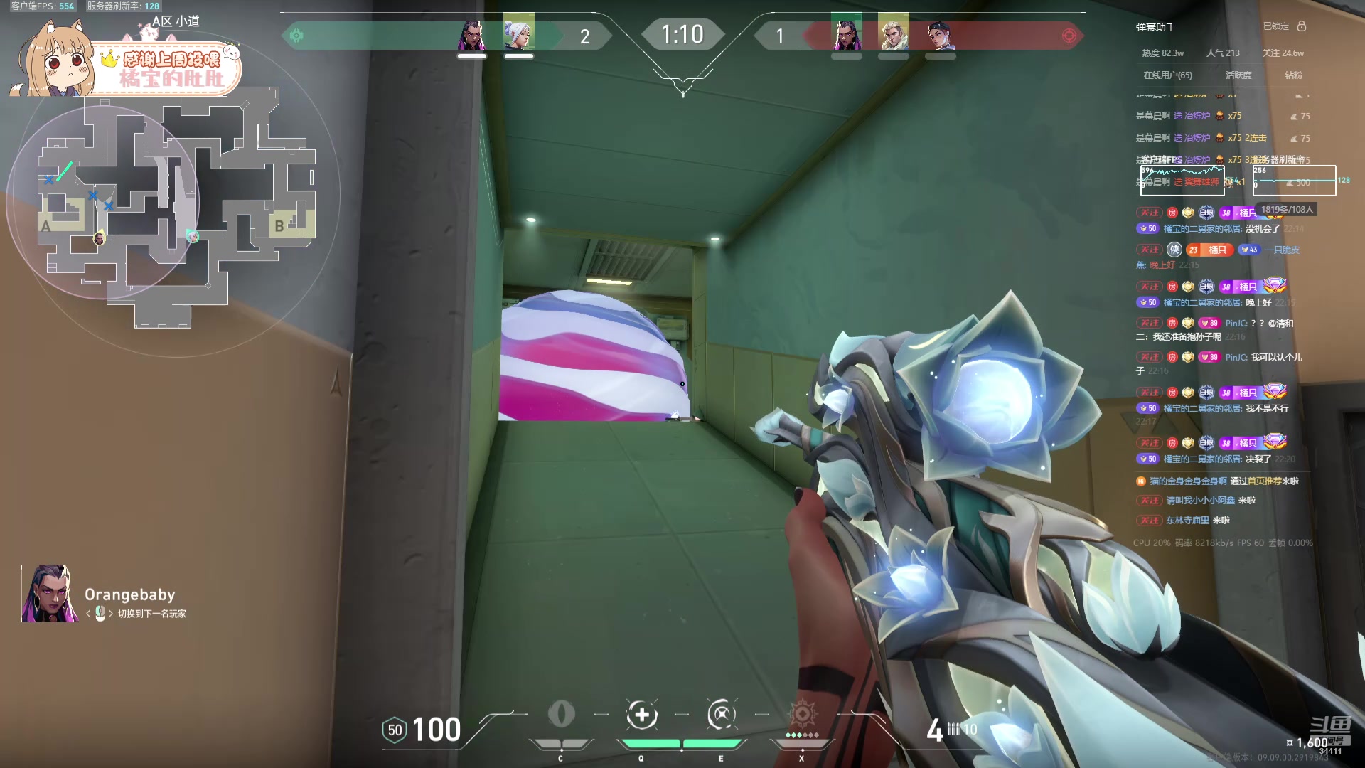 【2024-11-10 21点场】OrangebabyOAO：喵喵喵喵喵喵喵喵 34411