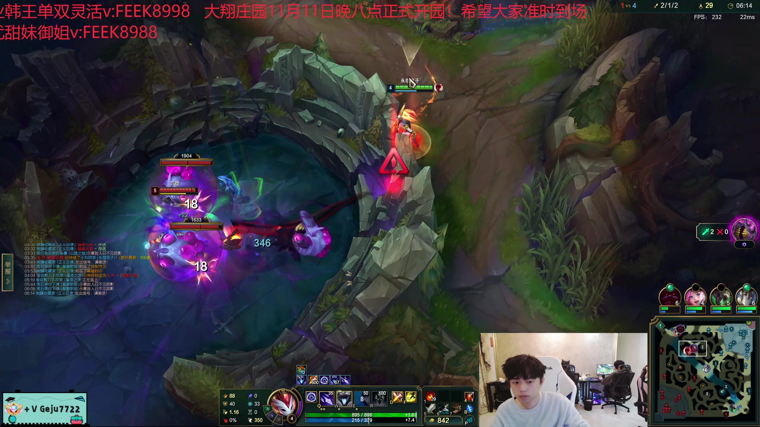 【2024-11-11 02点场】格局OoO：大翔庄园：一区顶级灵活 五职业选手