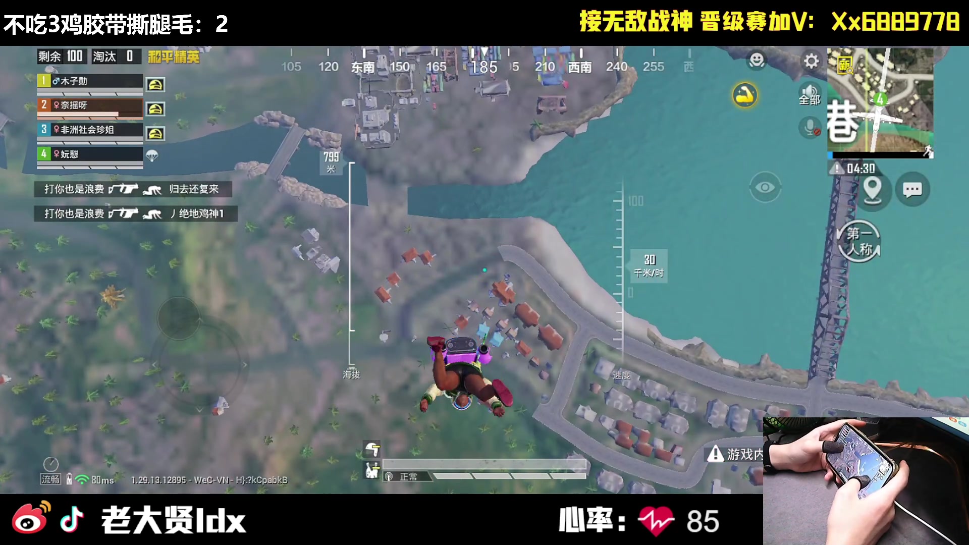 【2024-11-10 21点场】老大贤：1v4的神：一个人也要像一支军队