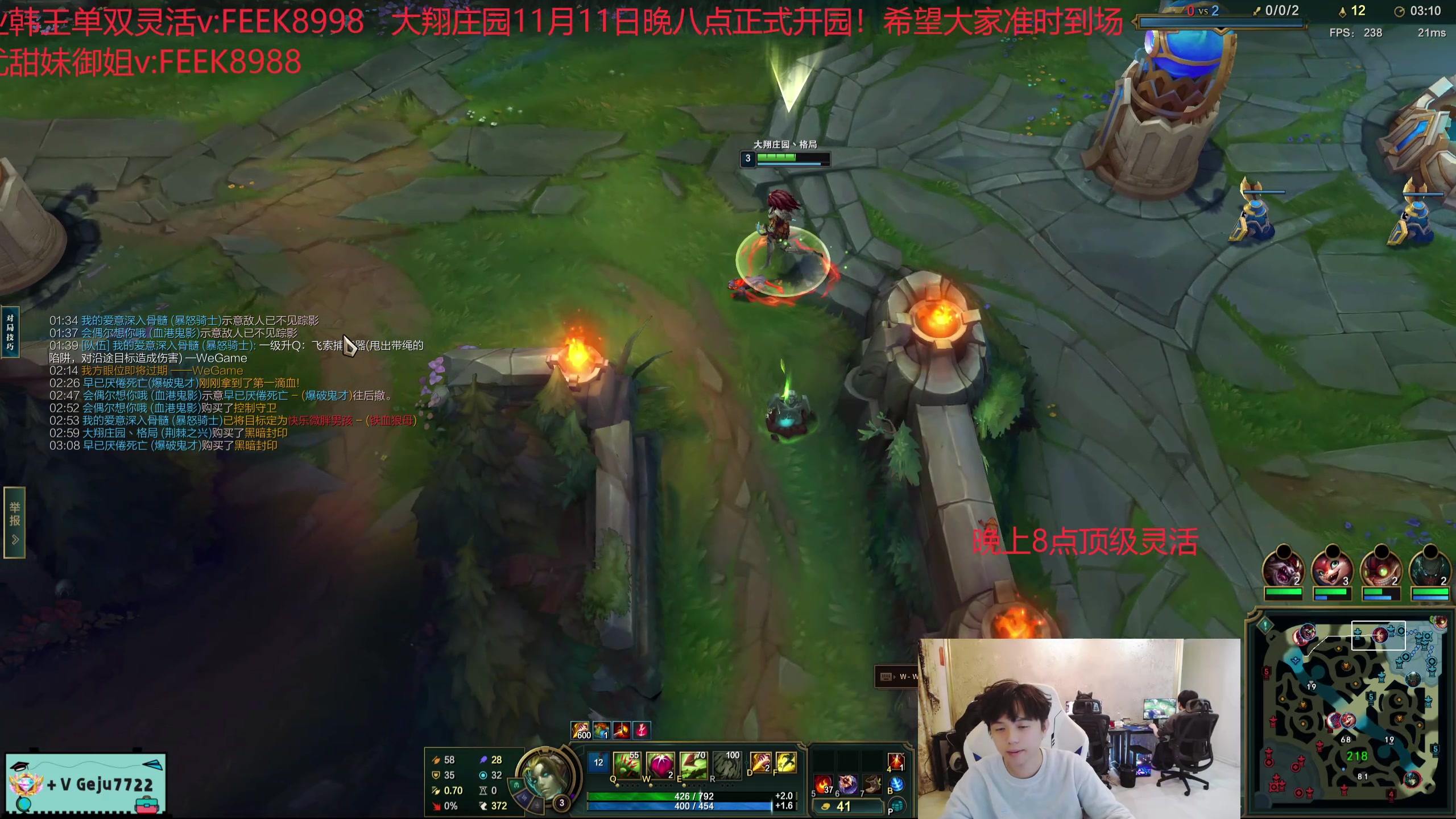 【2024-11-10 22点场】格局OoO：大翔庄园：一区顶级灵活 五职业选手