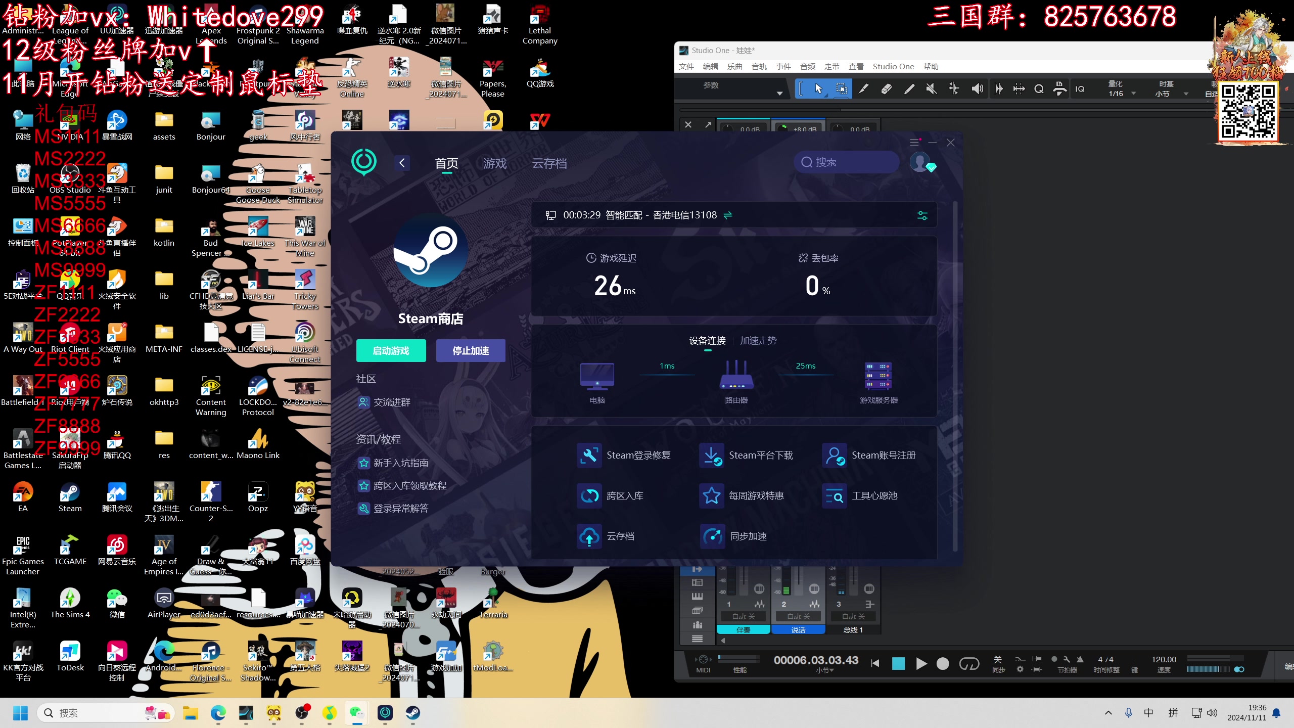 【2024-11-11 19点场】小白鸽WhiteDove：【双倍+0.1粉丝牌】晚上eys!!!