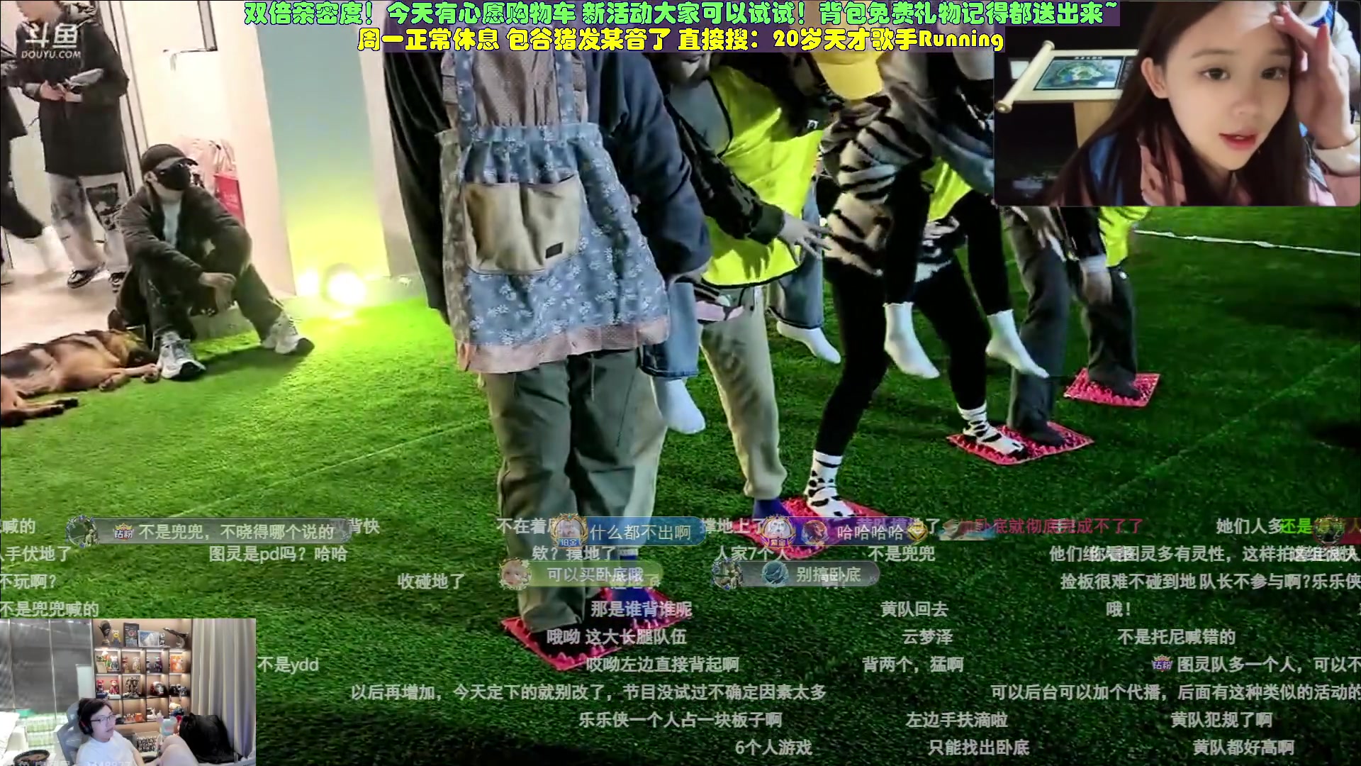【2024-11-11 20点场】20岁天才歌手Running：今天也要元气满满~！！！！