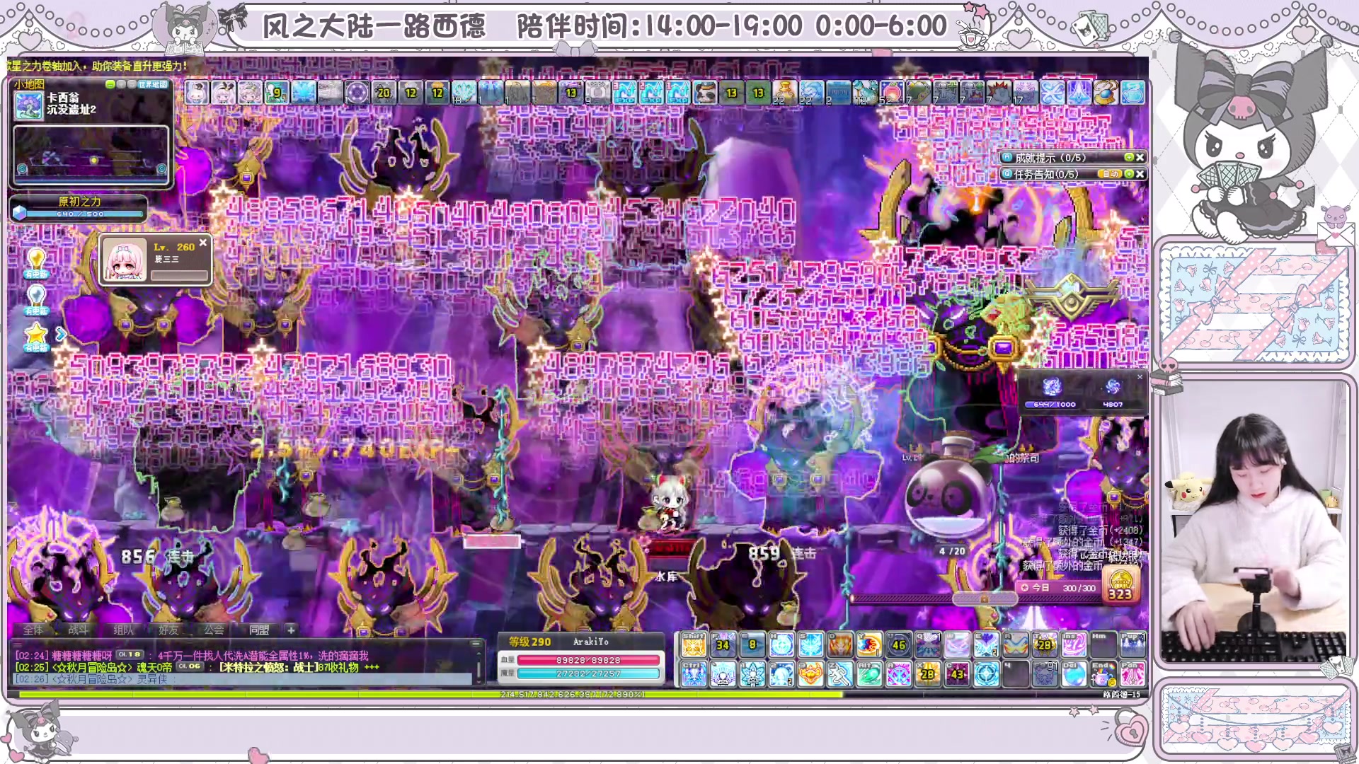 【2024-11-11 01点场】顾青ArakiYoko：青儿：御剑骑士天下无敌