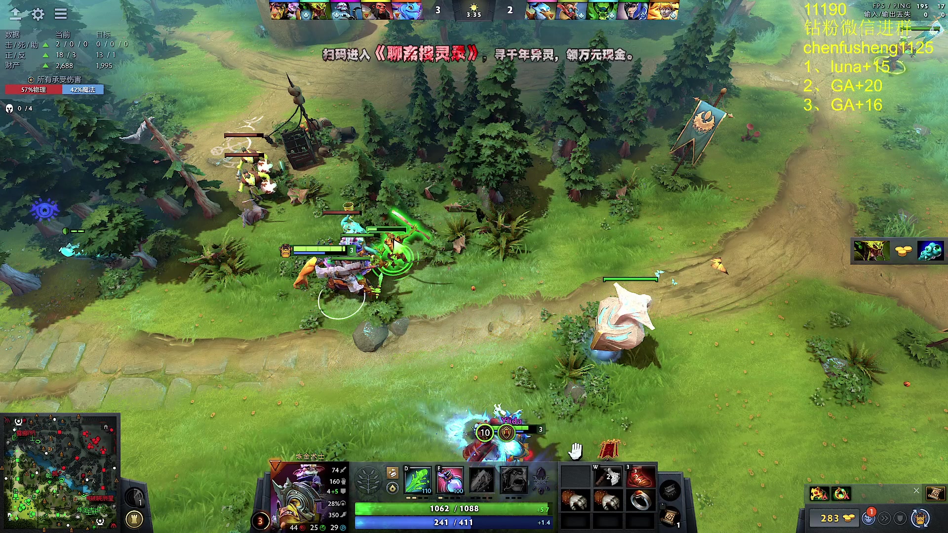 【2024-11-11 19点场】Zhou陈尧：看下梦幻联赛~