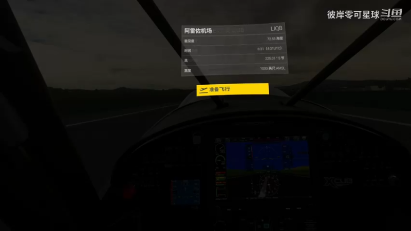 微软模拟飞行 643 VR 郊野之行 亚平宁山脉