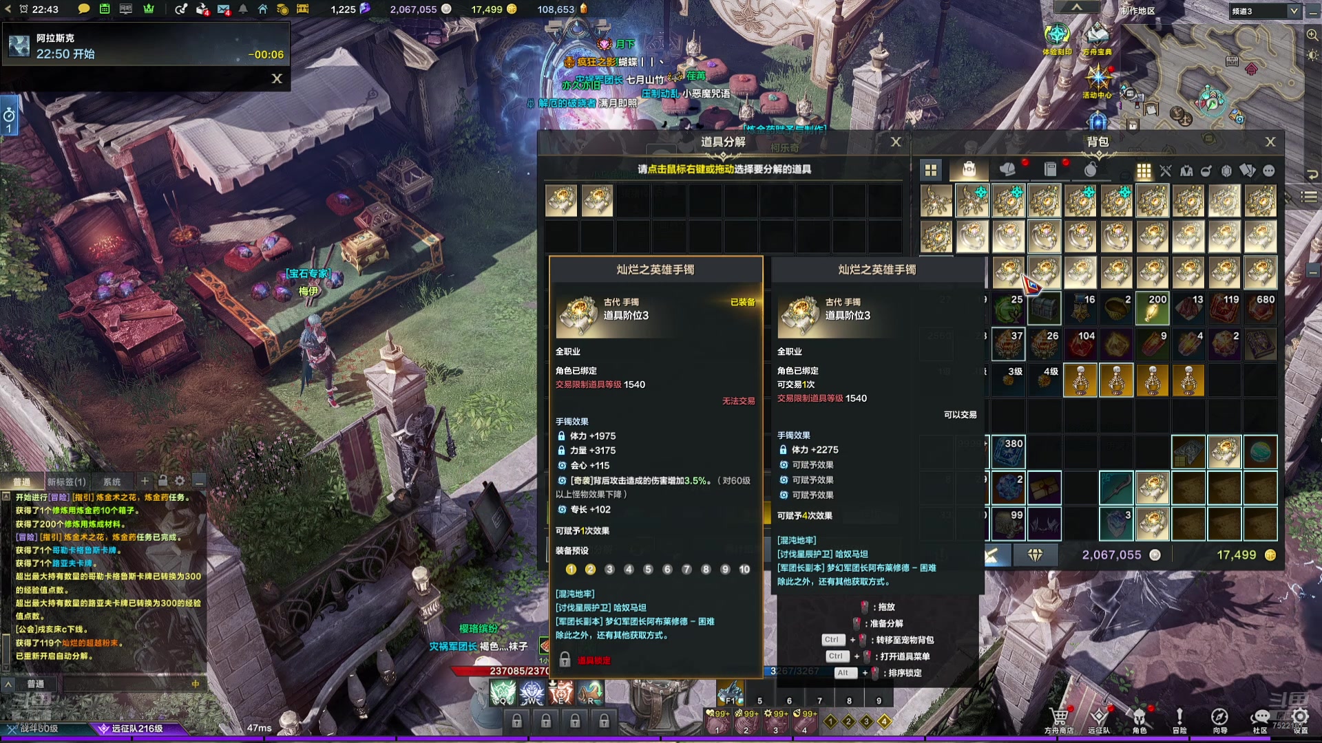 【2024-11-10 22点场】螃蟹Sam：【螃蟹】啊这啊这