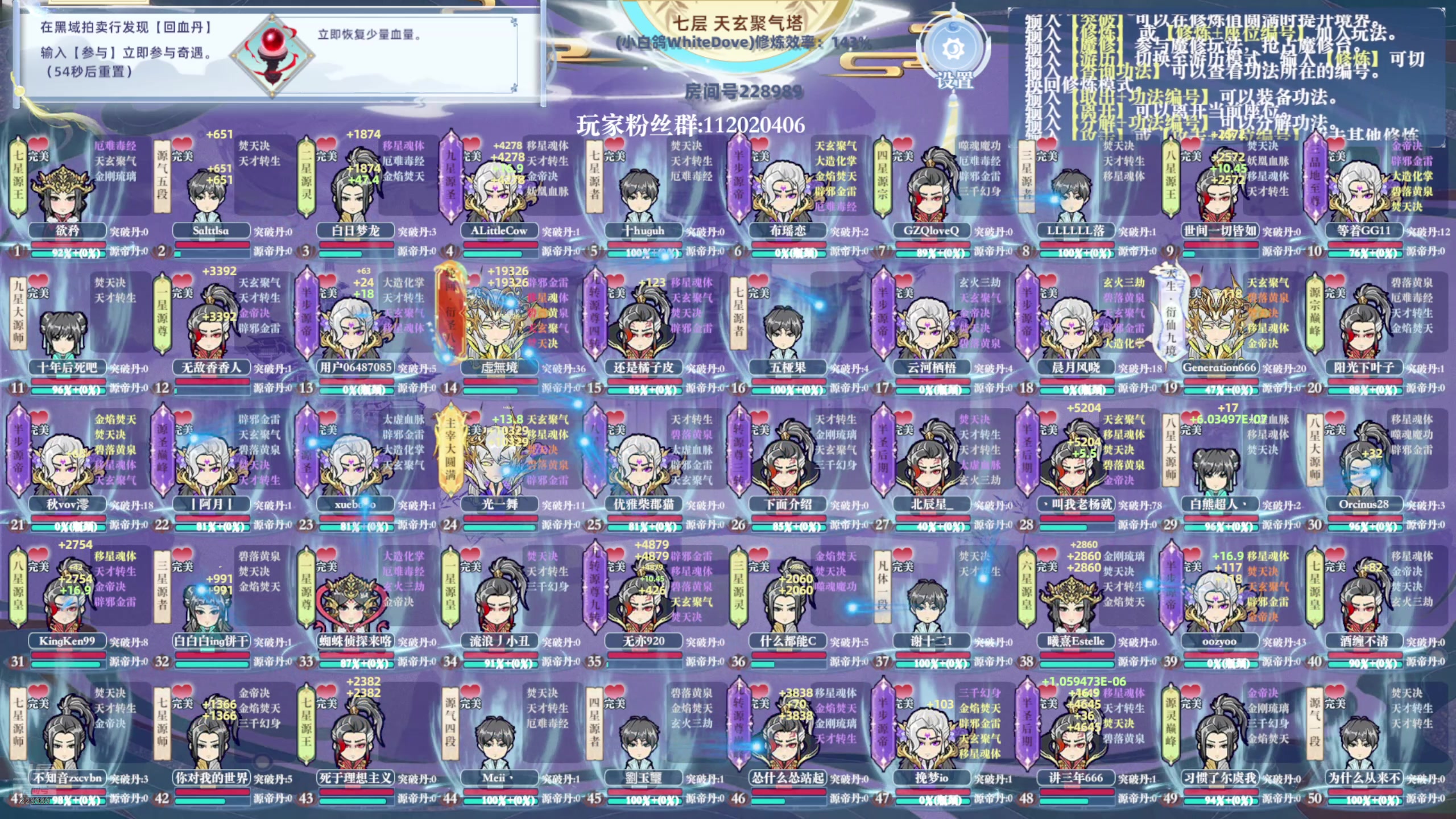 【2024-11-11 11点场】小白鸽WhiteDove：【双倍+0.1粉丝牌】晚上eys!!!