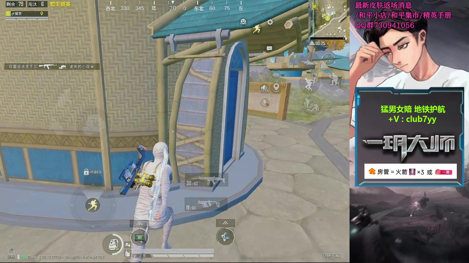 【2024-11-11 17点场】一玥阿：【精英手册明日补货】