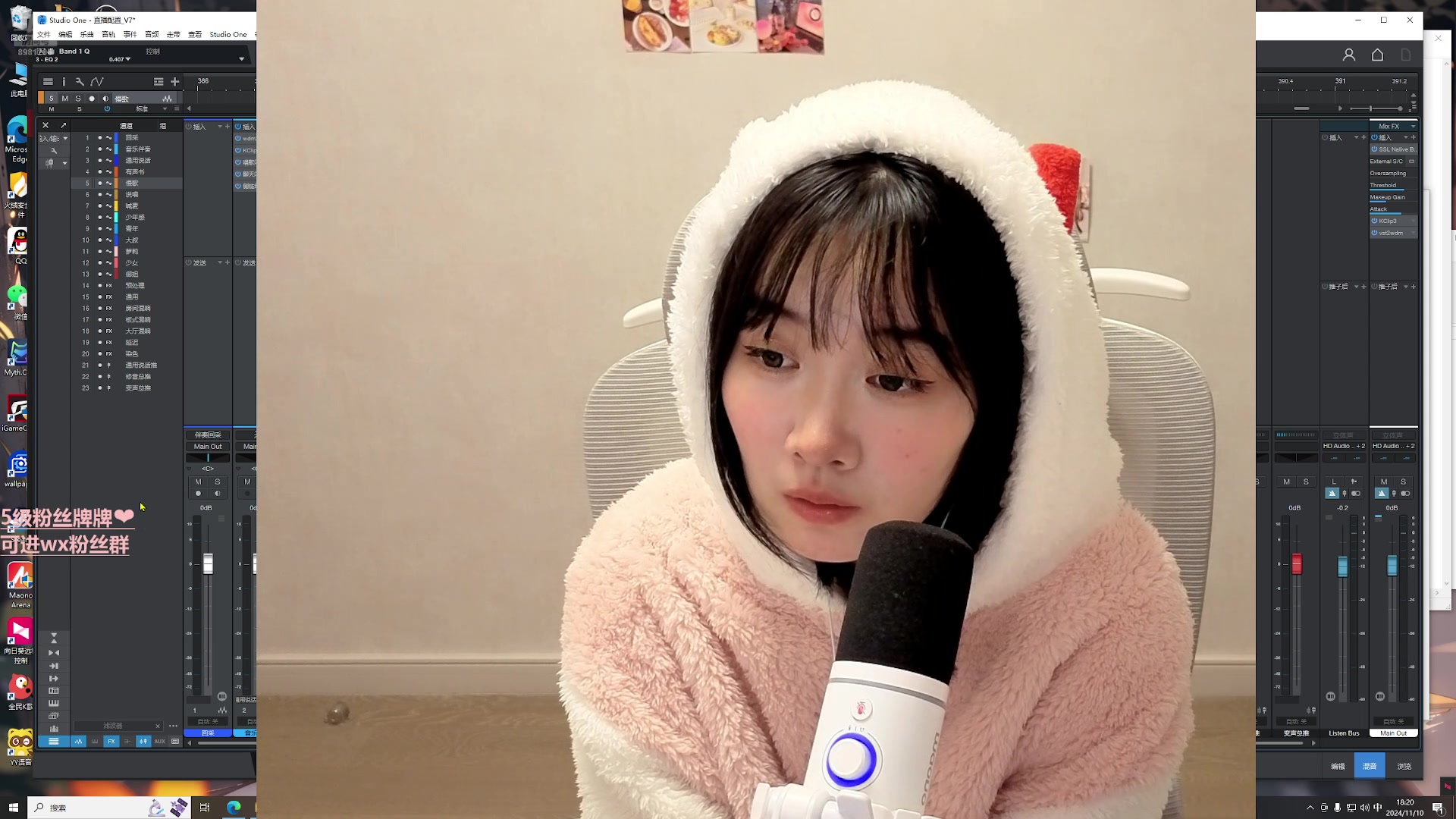 【2024-11-10 17点场】溪OwO：驴酱新主播直播的第15天