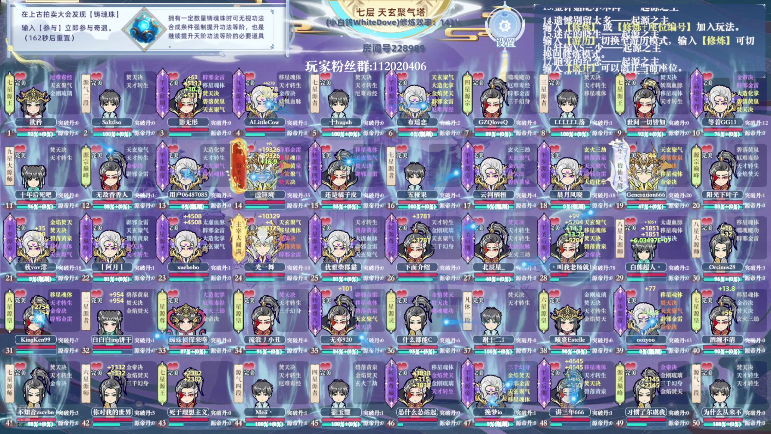 【2024-11-11 10点场】小白鸽WhiteDove：【双倍+0.1粉丝牌】晚上eys!!!