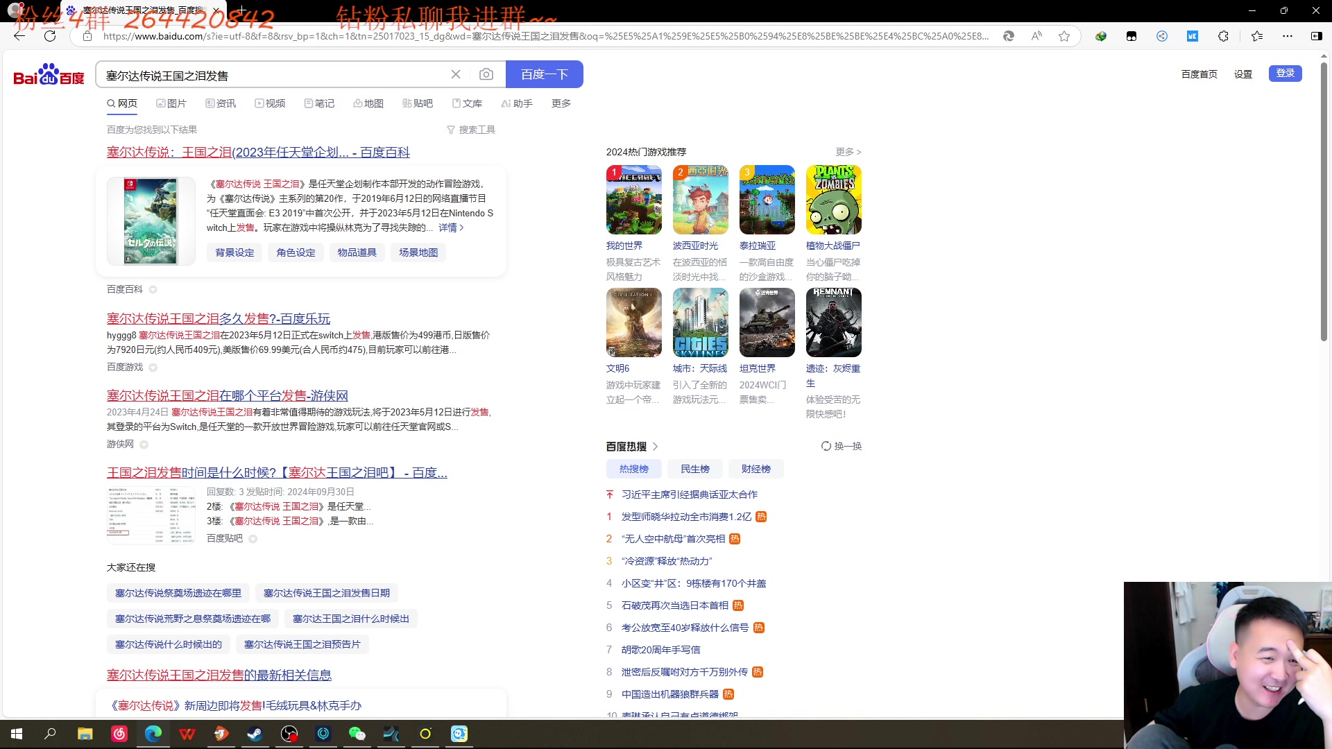 【2024-11-11 18点场】石大壮zz：戒烟day4.晚上找点游戏玩.