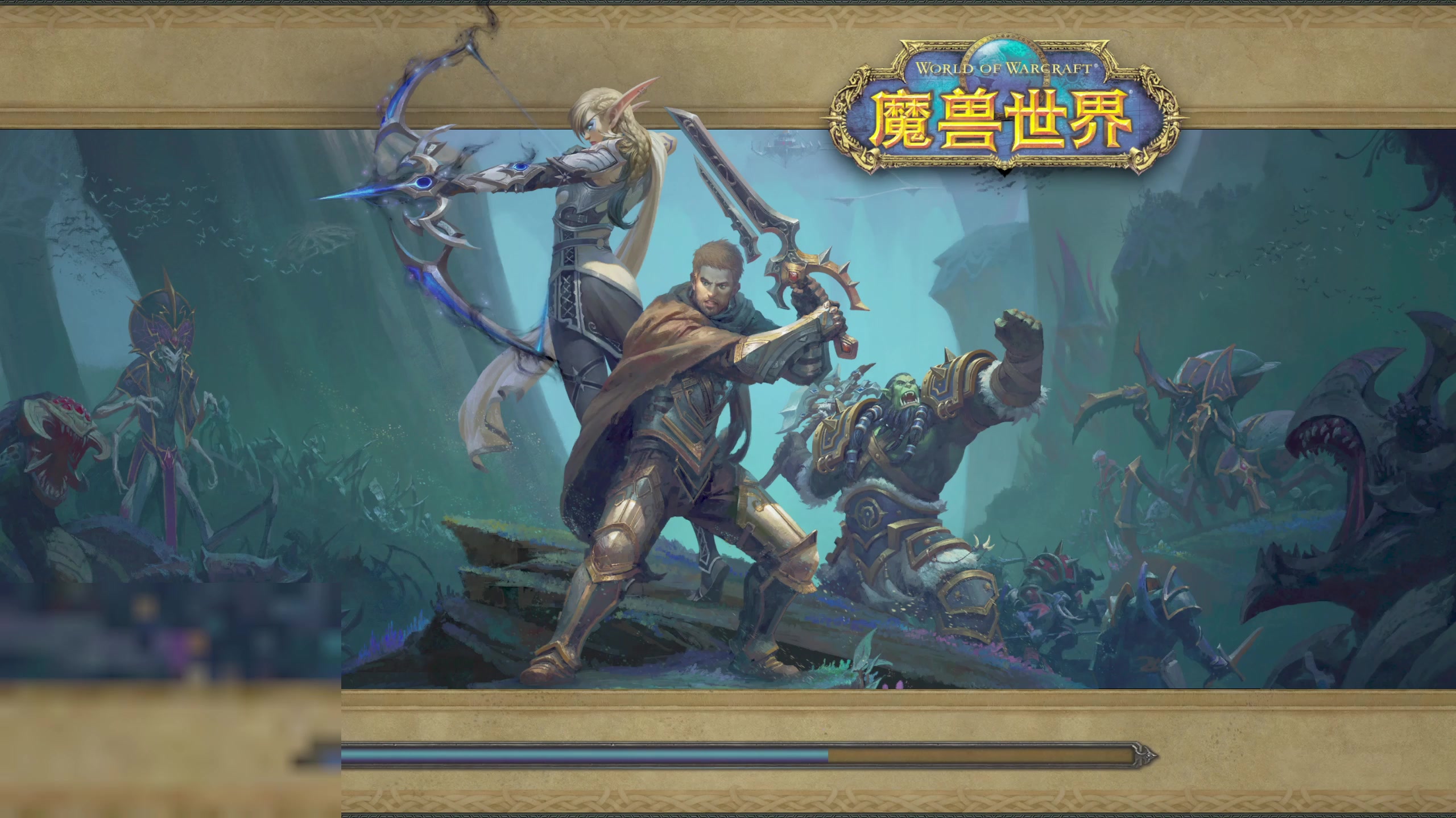 【2024-11-01 18点场】dragonblc：小牧师~~