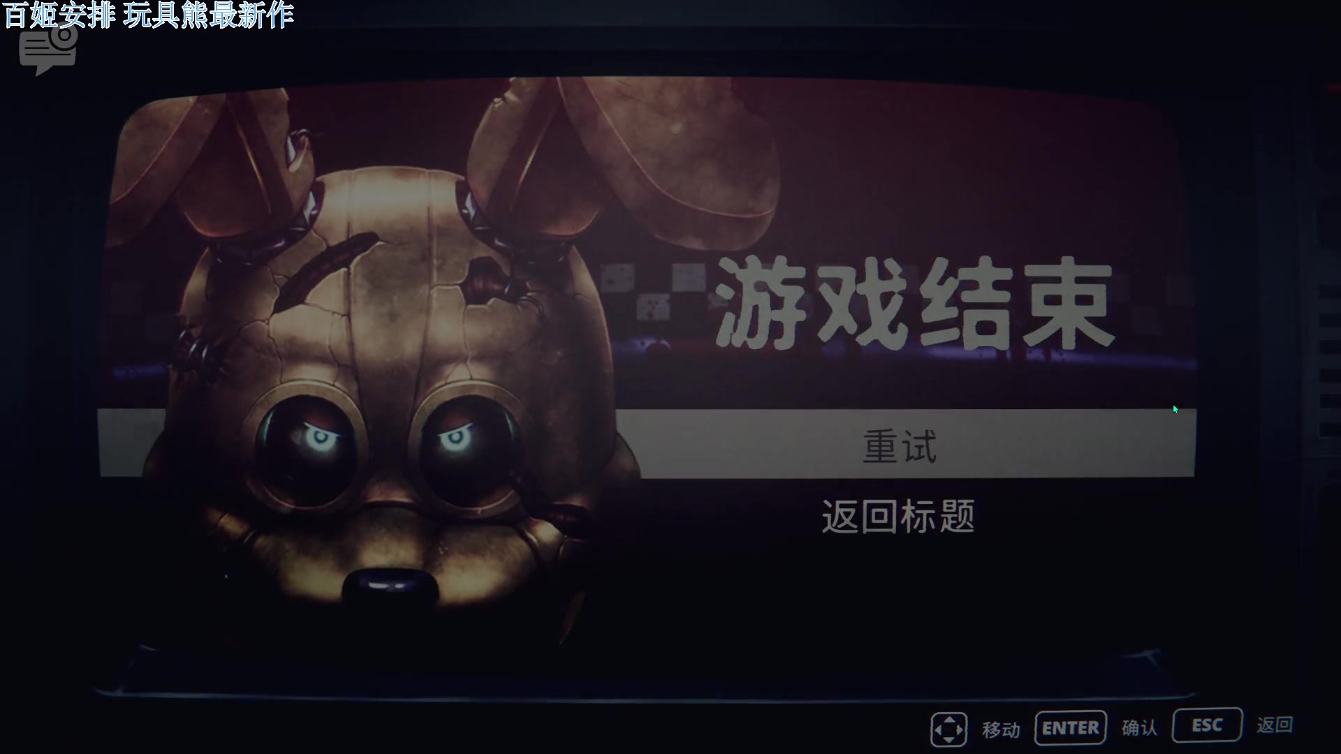 【2024-11-11 00点场】吾王爱德千秋万世：此人游戏天赋逆天 所有怀旧游戏通关