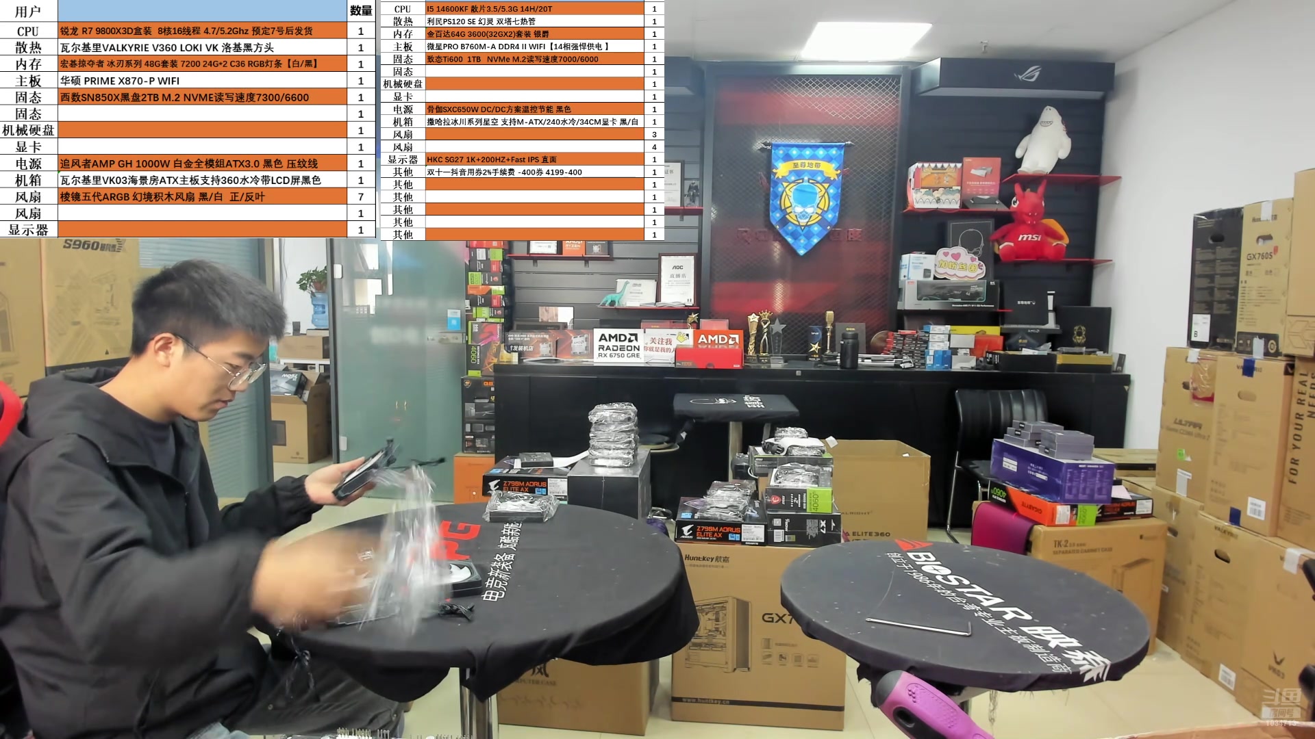 【2024-11-11 12点场】创D电脑联盟：郑州创D：双11.11电脑活动进行中！