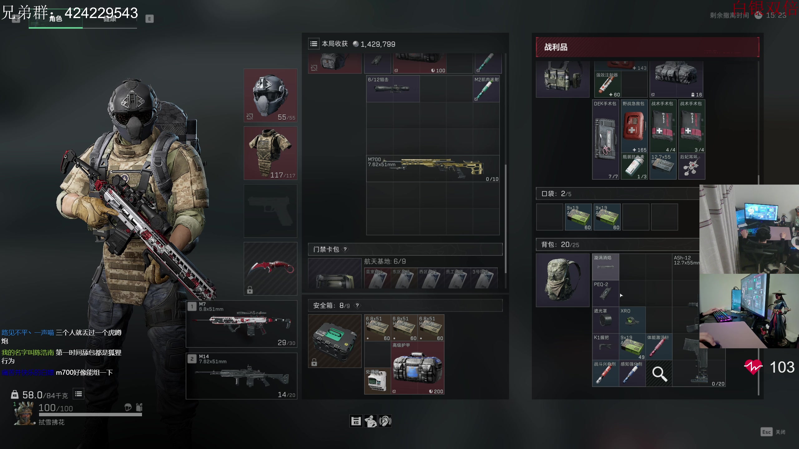 【2024-11-10 22点场】陈浩南丶ABS：我做先锋开始猛攻！