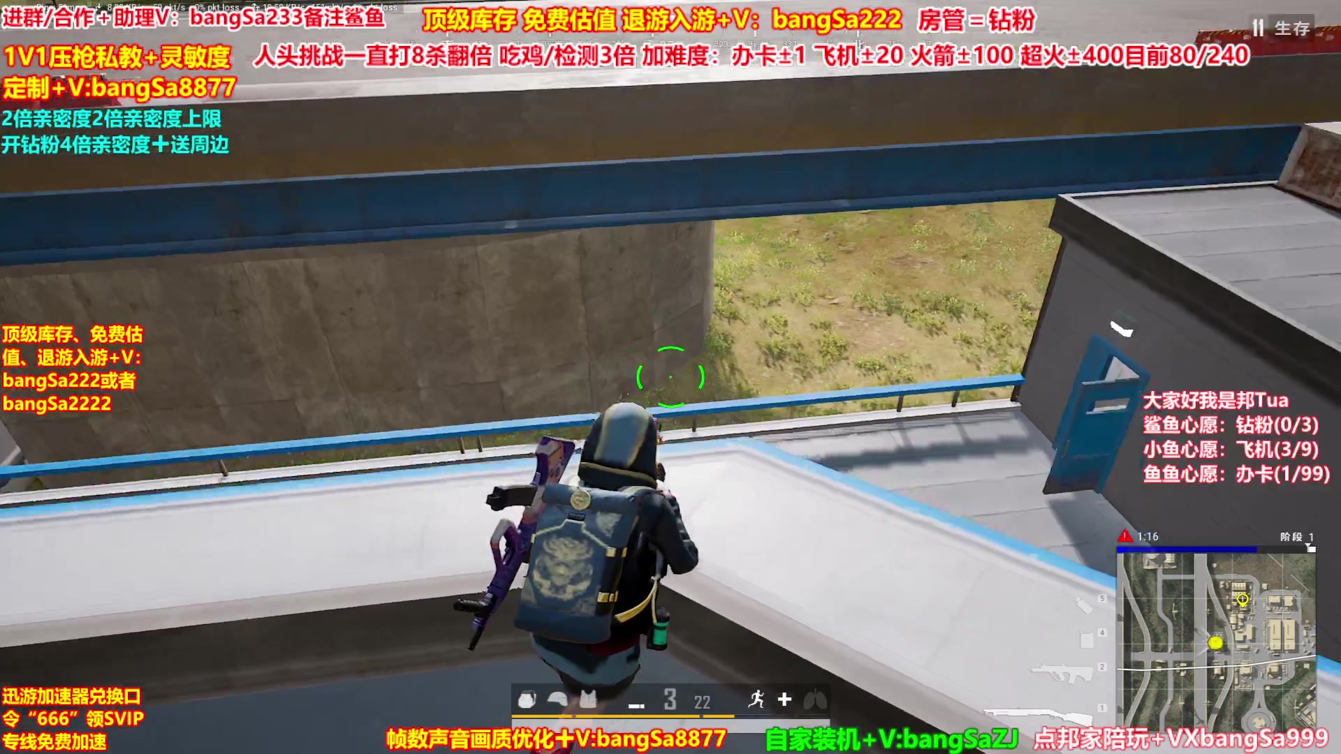 【2024-11-11 01点场】邦Sa：【最强单4】细节拉枪教学！来学冠军伞！