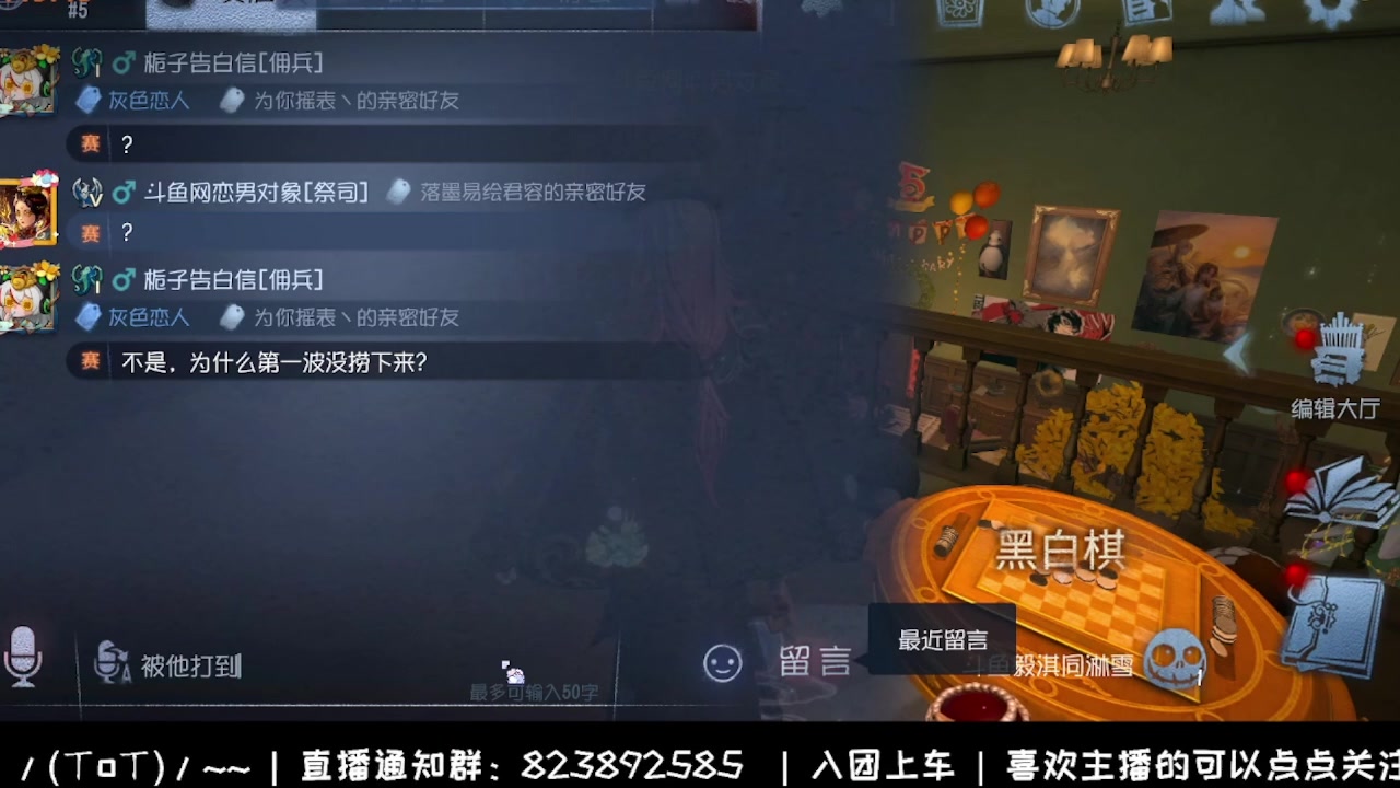 【2024-11-11 17点场】Ryan心颜：[Ryan心颜]模仿着的游戏活动