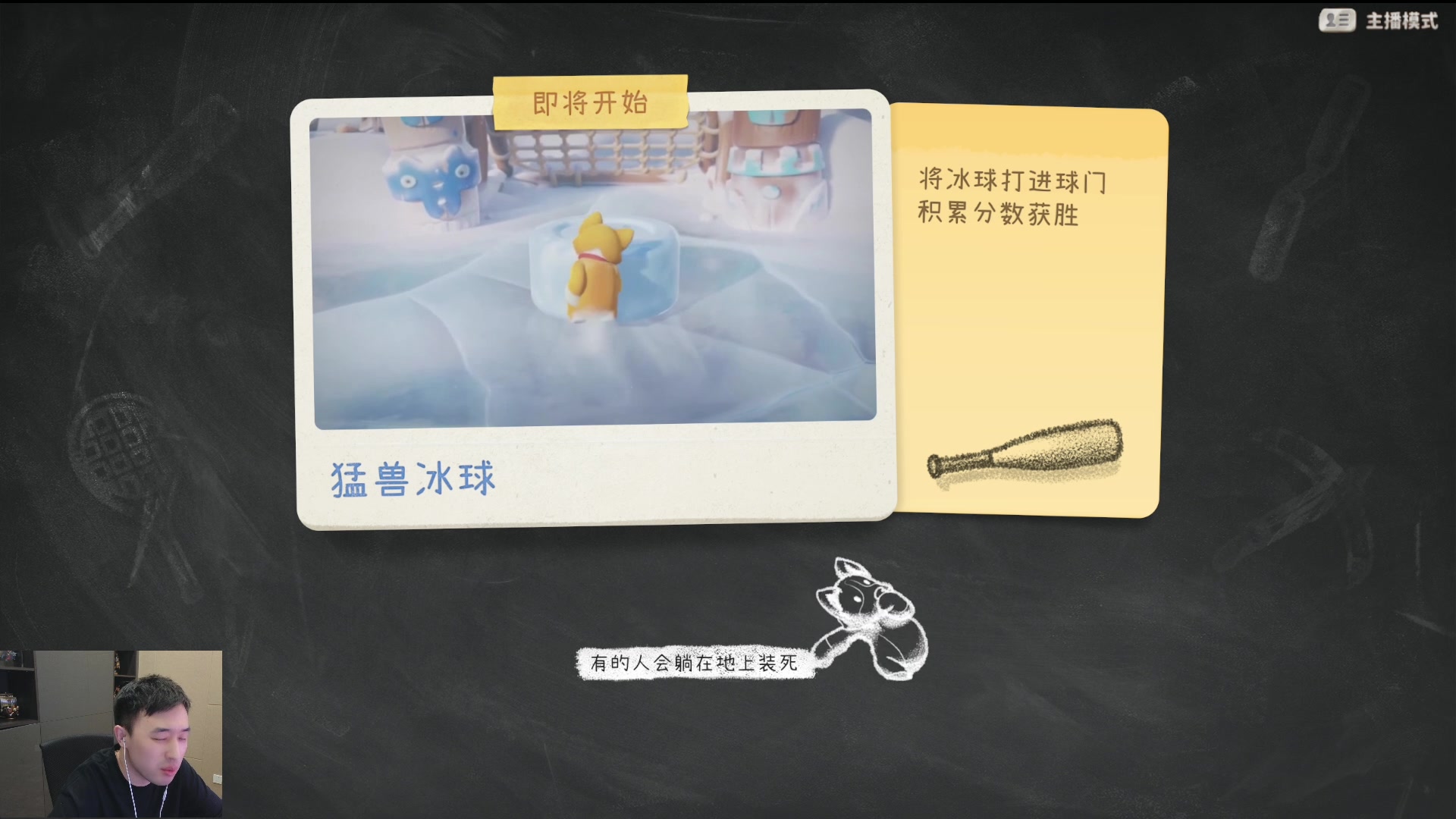 【2024-11-10 23点场】疯奶丶大硕：跨7/8雾神困难门槛