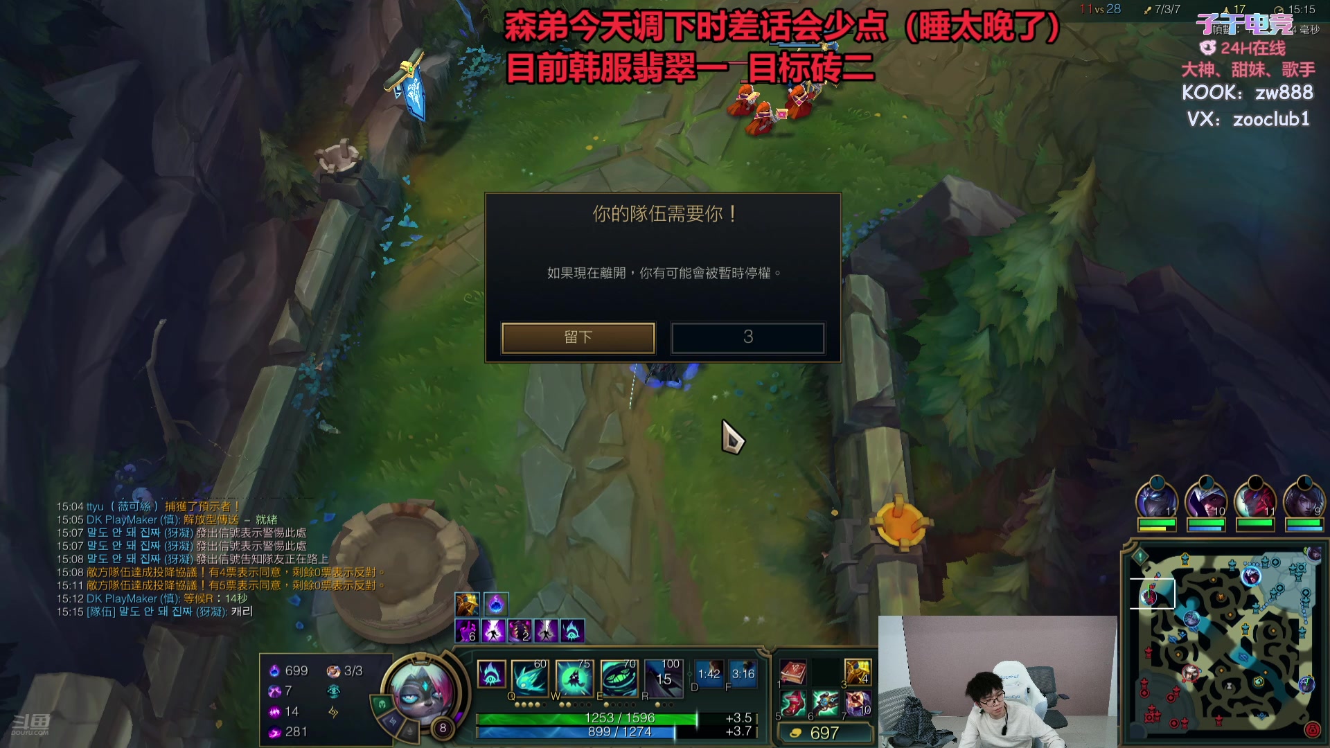 【2024-11-11 10点场】王纪超666：国服小鱼人威古丝韩服教学