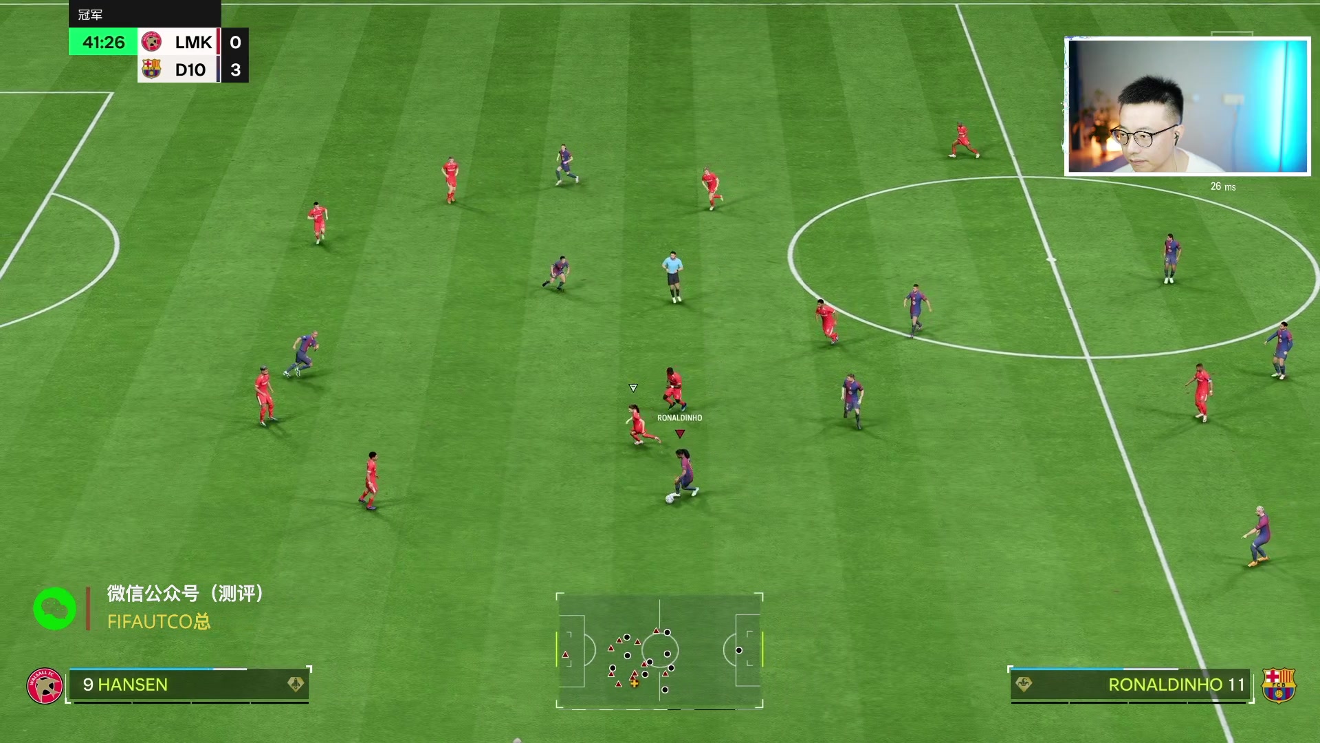 【2024-11-10 21点场】COCO花式FIFA：双倍：继续百夫长周赛！贝隆一般