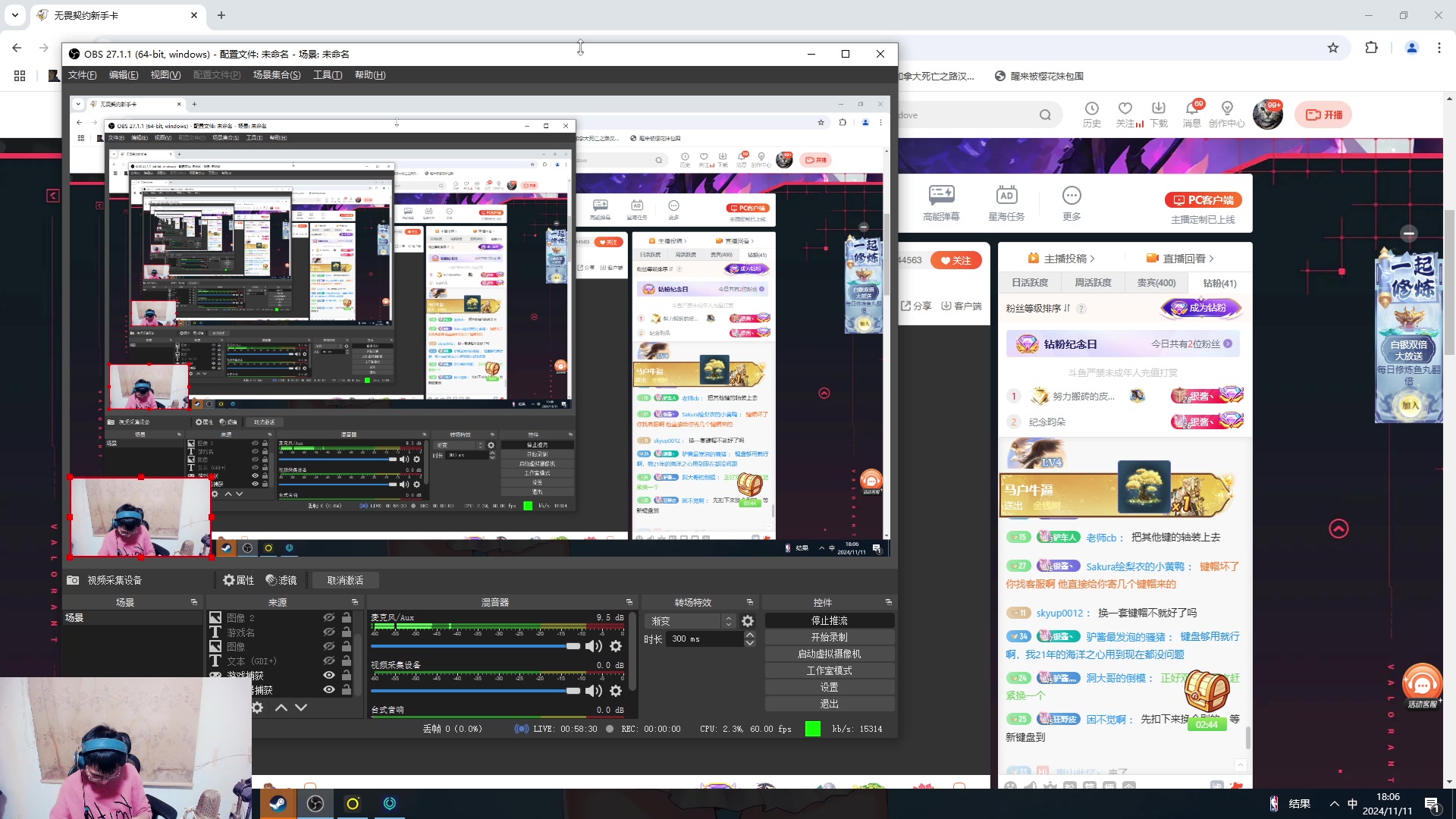 【2024-11-11 17点场】暴走的银剑君丶：银剑君：30岁天才玩家！`