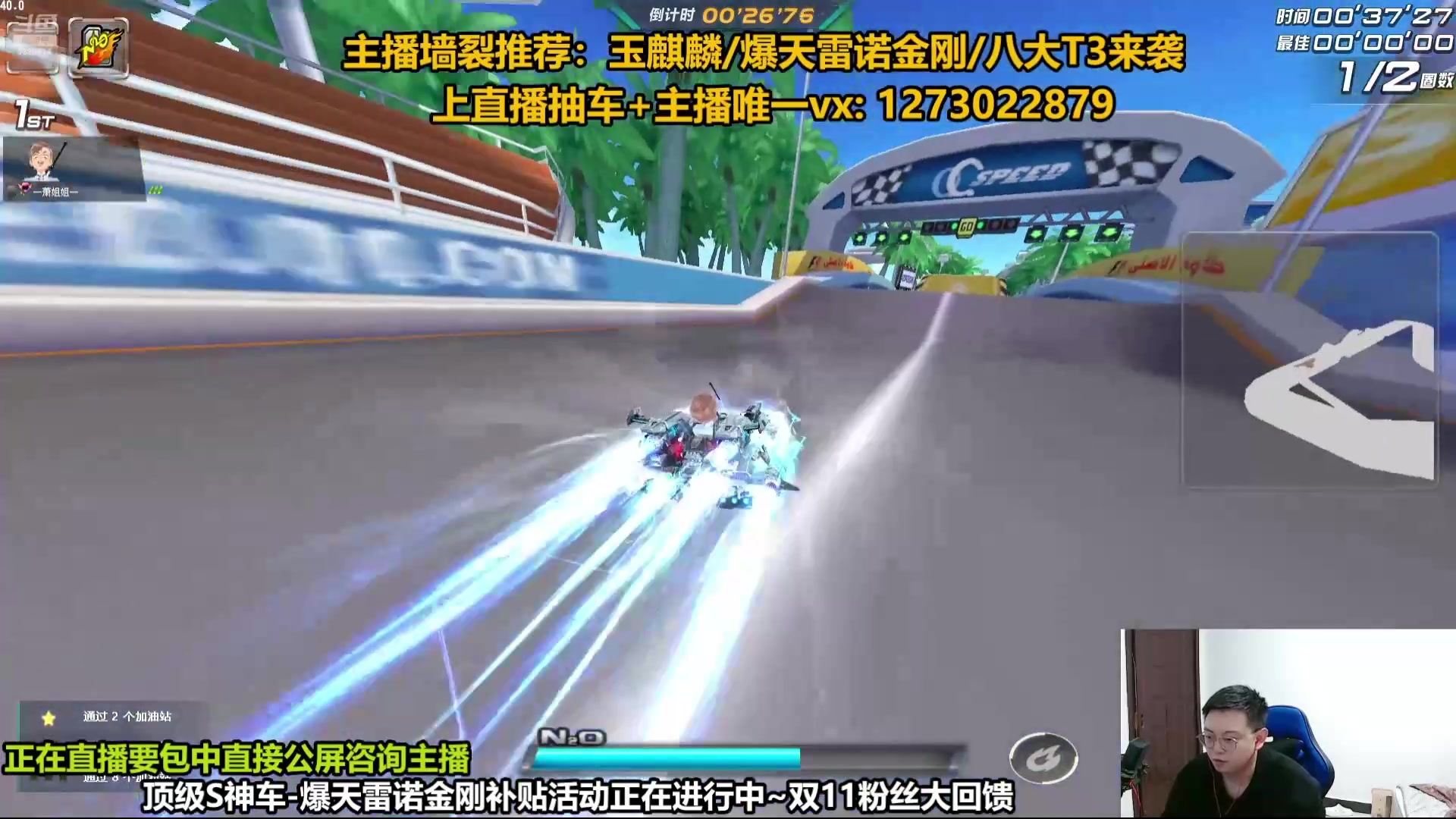 【2024-11-11 09点场】圆梦大师丶秦珂：强怼玉麒麟爆雷耀虎T3