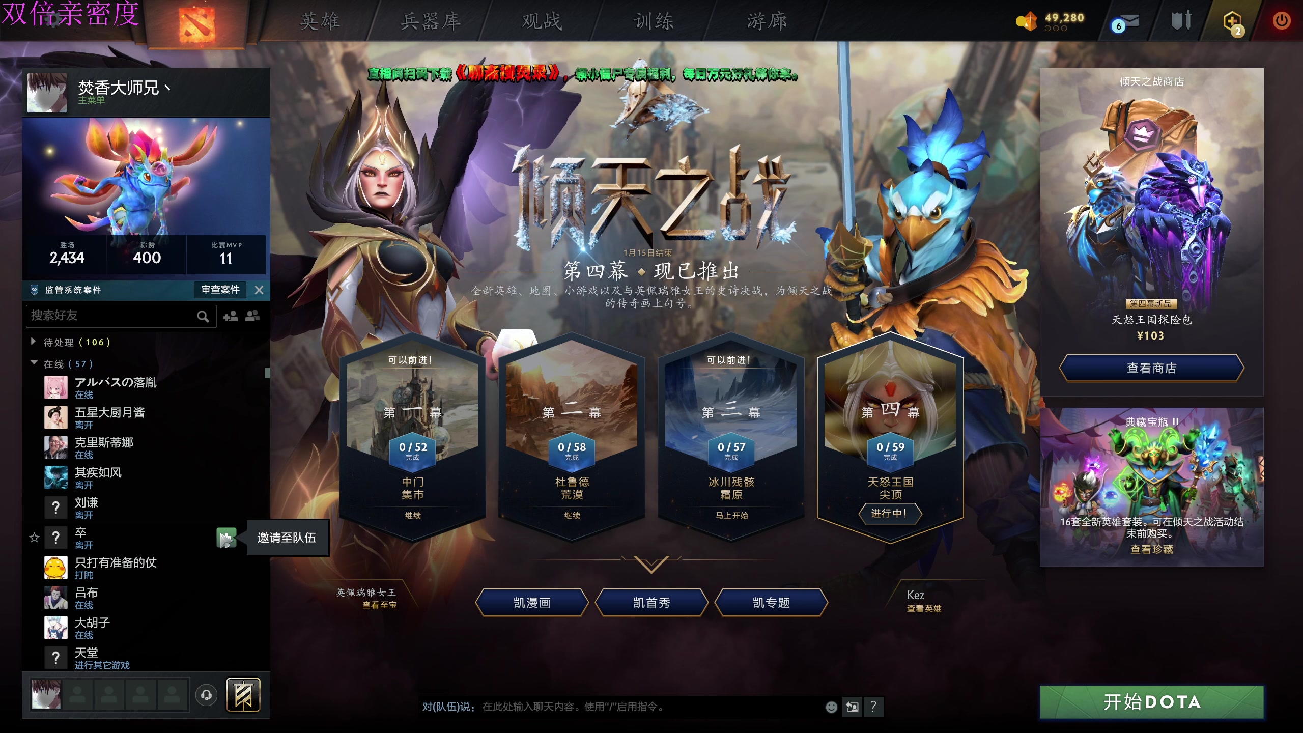 【2024-11-11 17点场】大Mu金仙丶：《大Mu的随缘直播间》