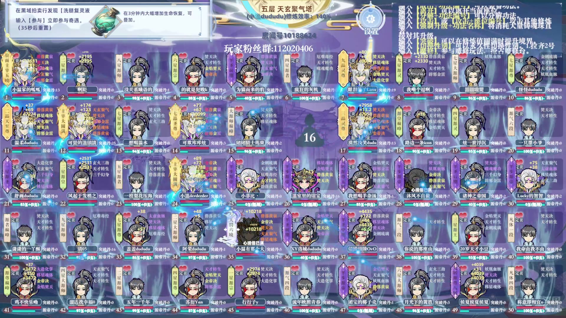 【2024-11-11 17点场】小溫dududu：【小温du】八点致命公司走起