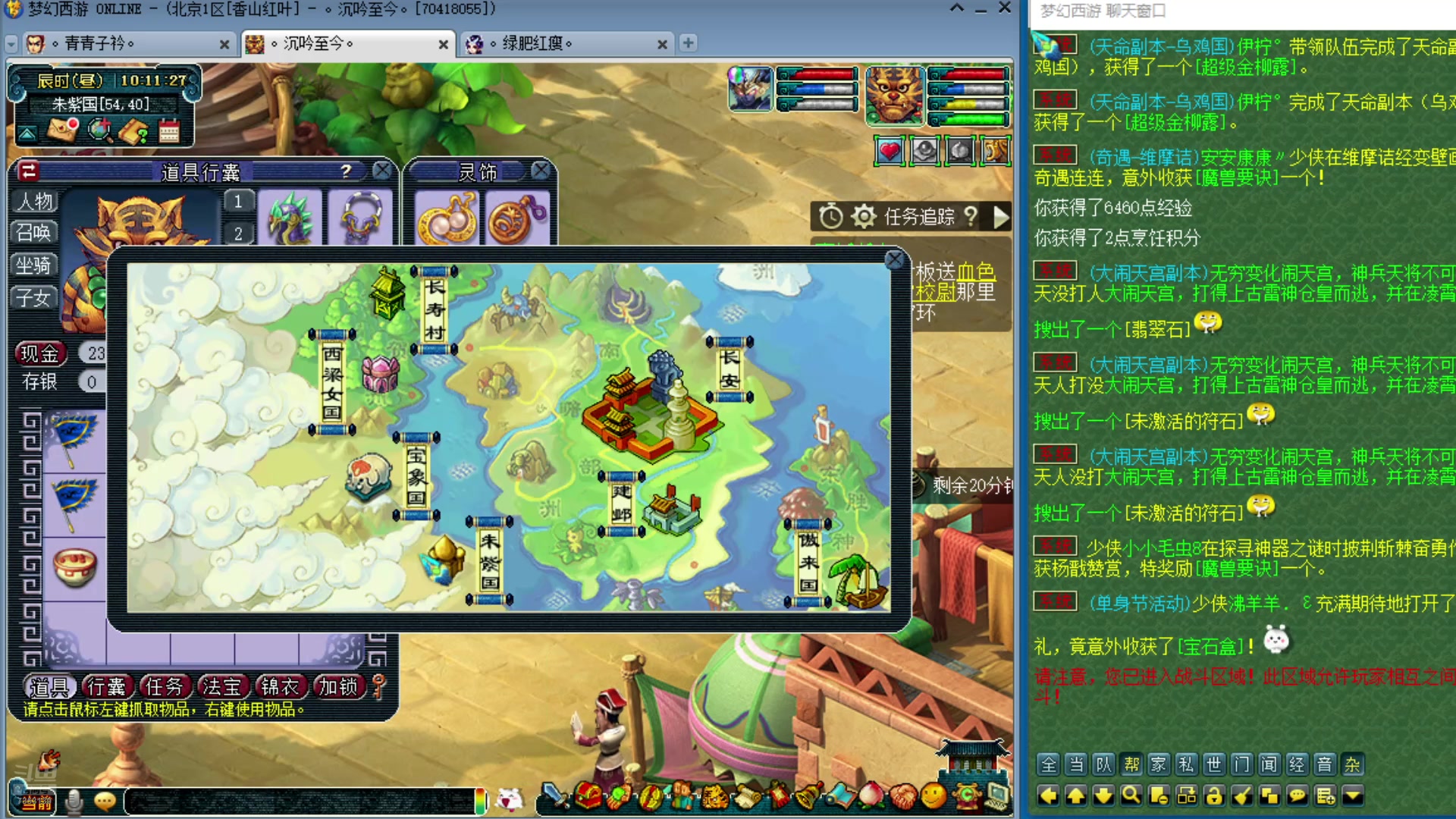 【2024-11-11 09点场】o山星o：零氪到化九，日积月累坚持不懈持之以恒