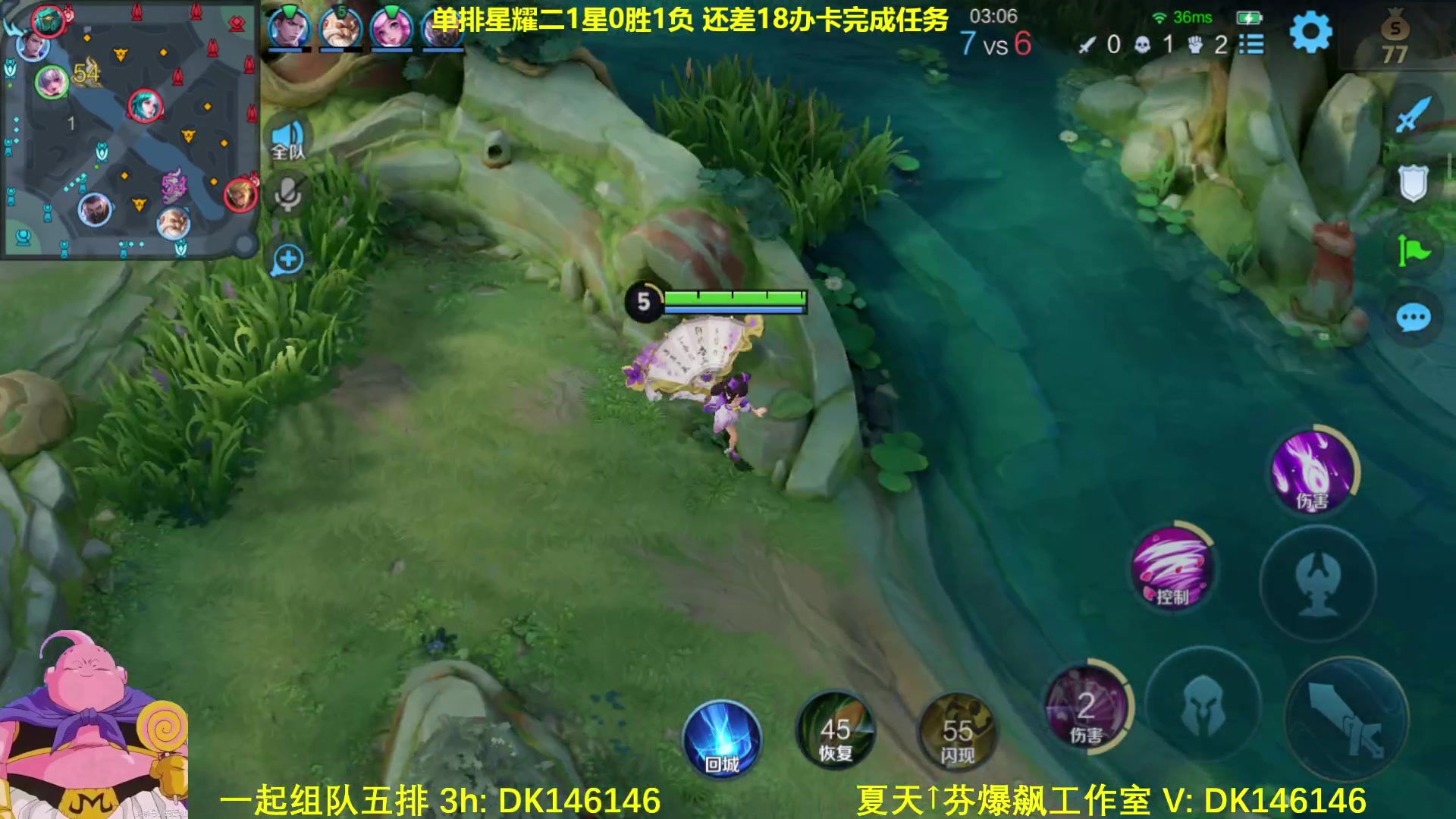 【2024-11-11 09点场】大魔王夏天天丶：射手单排百星啦，80-100星