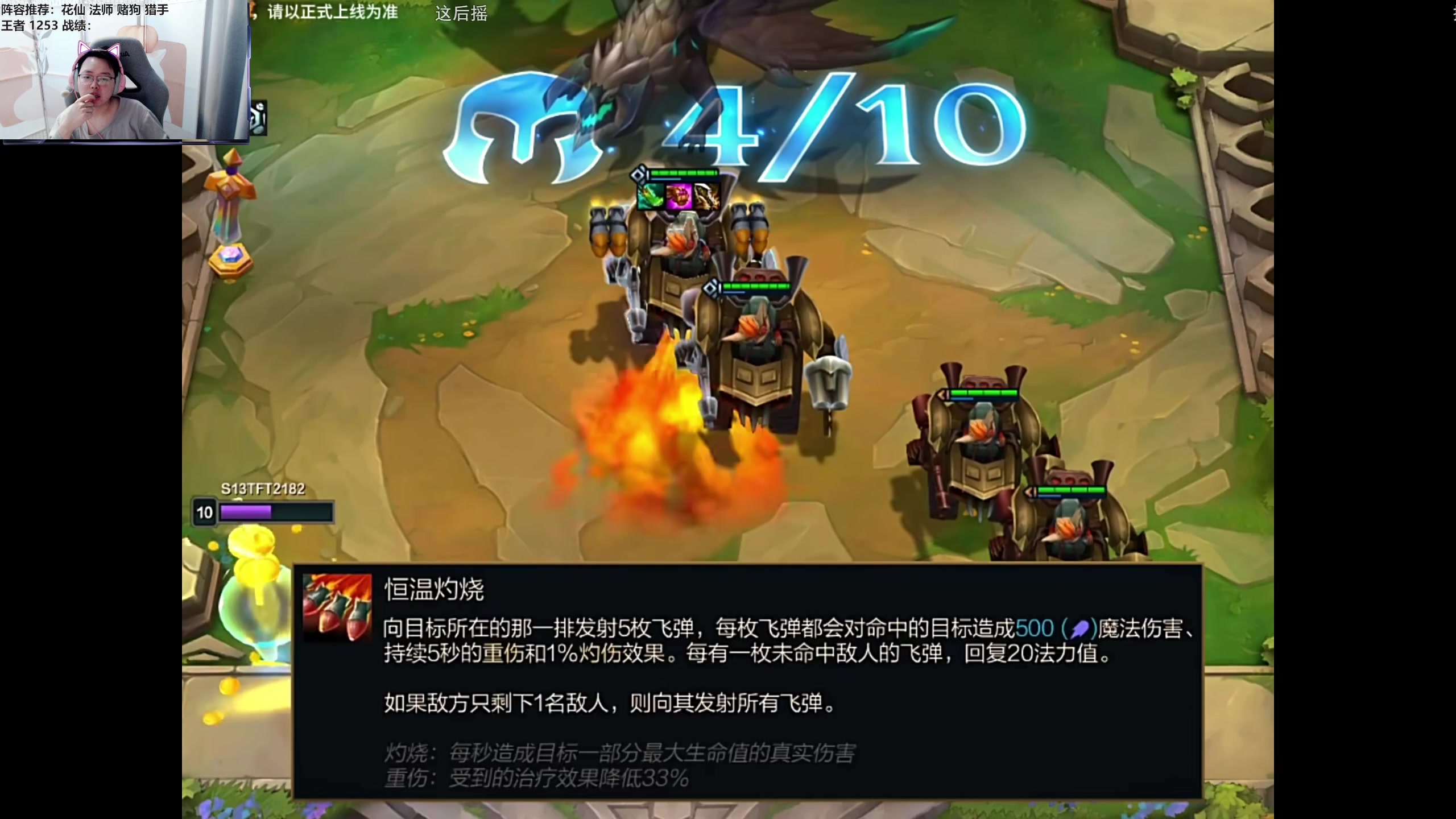 【2024-11-11 09点场】迅哥丶雨霖铃：王者排位，速冲第一