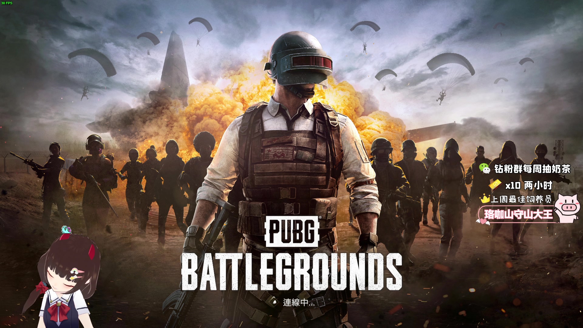 【2024-11-11 18点场】大聪明小小芳：【小奶团】绿玩女主播上大师~冲鸭~