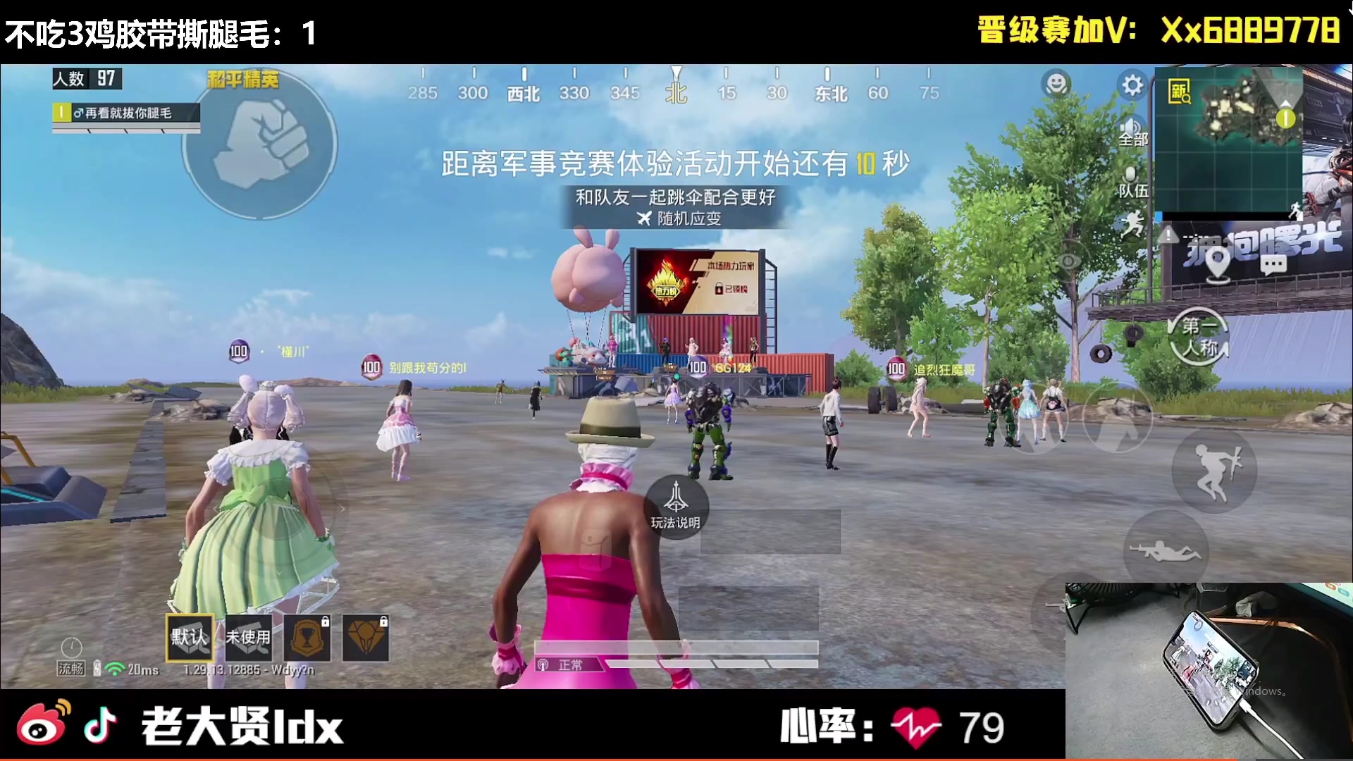 【2024-11-11 13点场】老大贤：1v4的神：一个人也要像一支军队