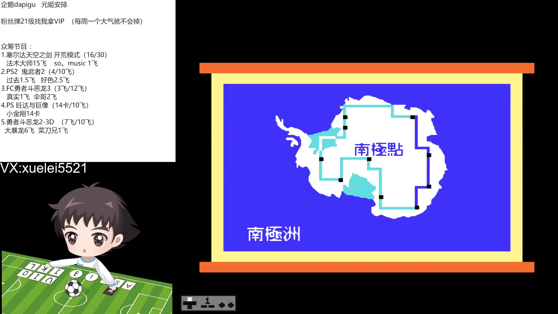 【2024-11-09 00点场】吾王爱德千秋万世：此人游戏天赋逆天 所有怀旧游戏通关
