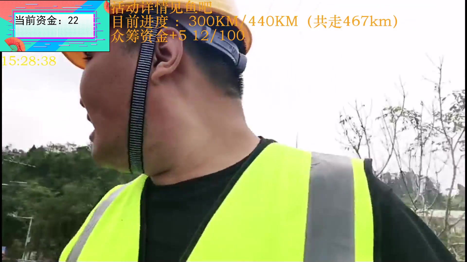 【2024-11-10 14点场】Skr丶大伟伟：成都徒步重庆Day42