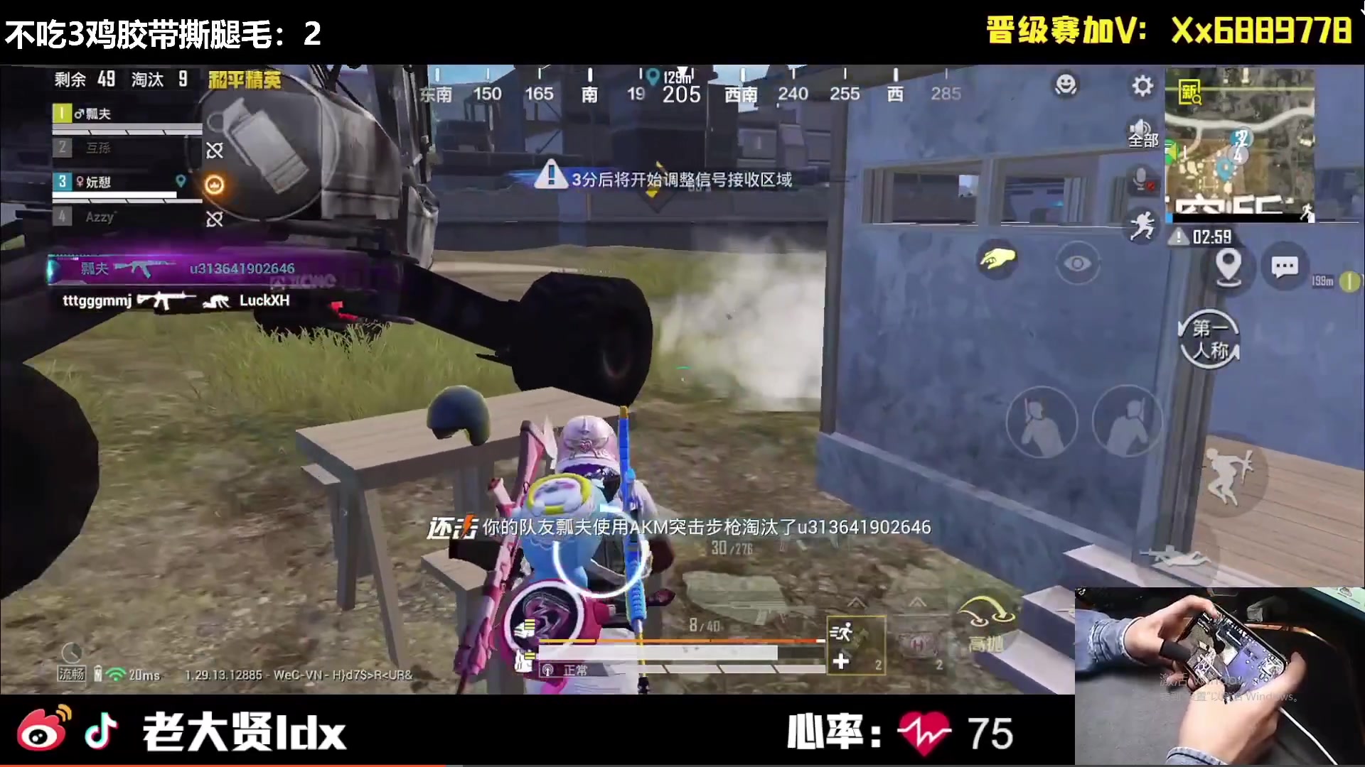 【2024-11-11 19点场】老大贤：1v4的神：一个人也要像一支军队