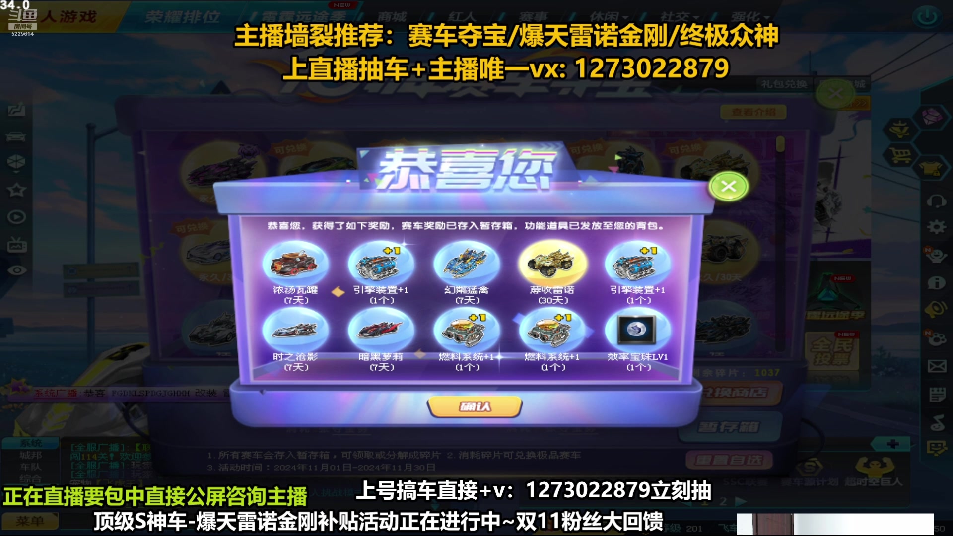 【2024-11-11 15点场】圆梦大师丶秦珂：强怼玉麒麟爆雷耀虎T3