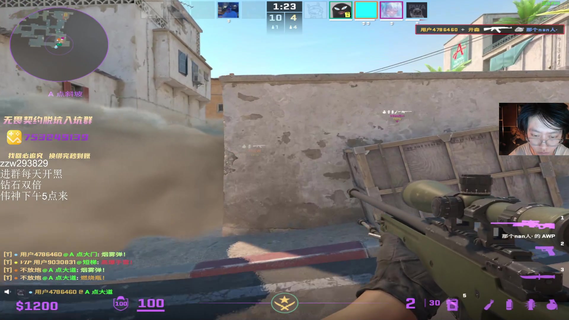 【2024-11-11 01点场】CSGO解说伟伟：BLG VS WOL BO5