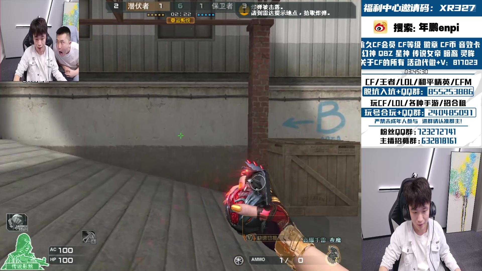 【2024-11-11 01点场】XR年鹏Enpi：05后一米八五情绪稳定技术超群