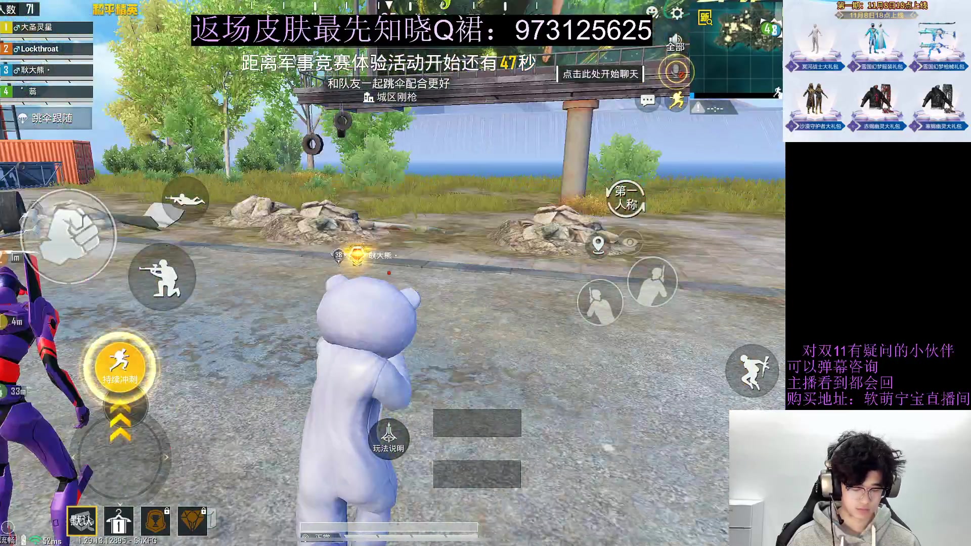 【2024-11-11 10点场】耿枫QUQ：双11返厂皮肤在线咨询