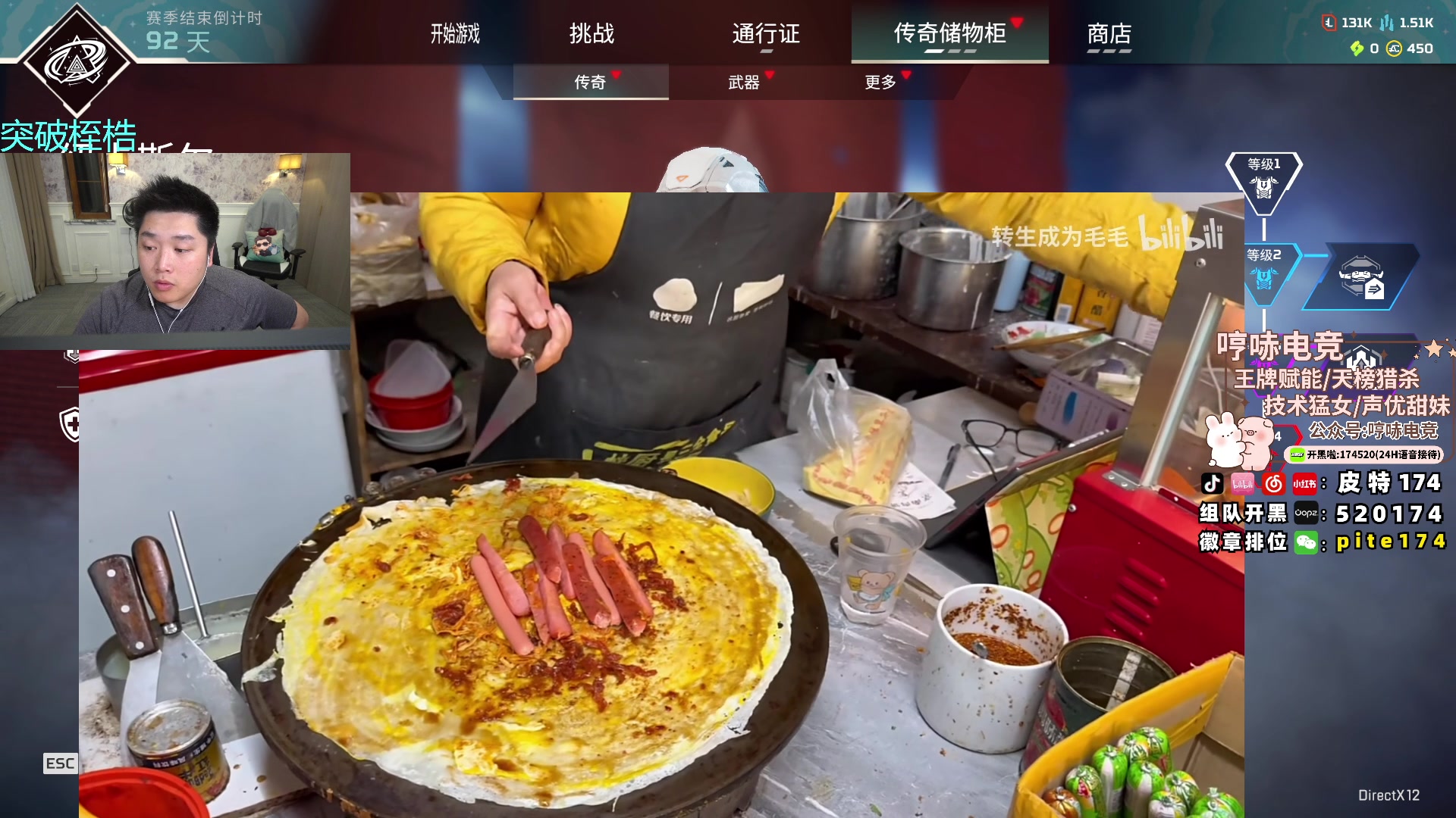 【2024-11-11 21点场】皮特174：5-8训练赛，11-02国际训练赛