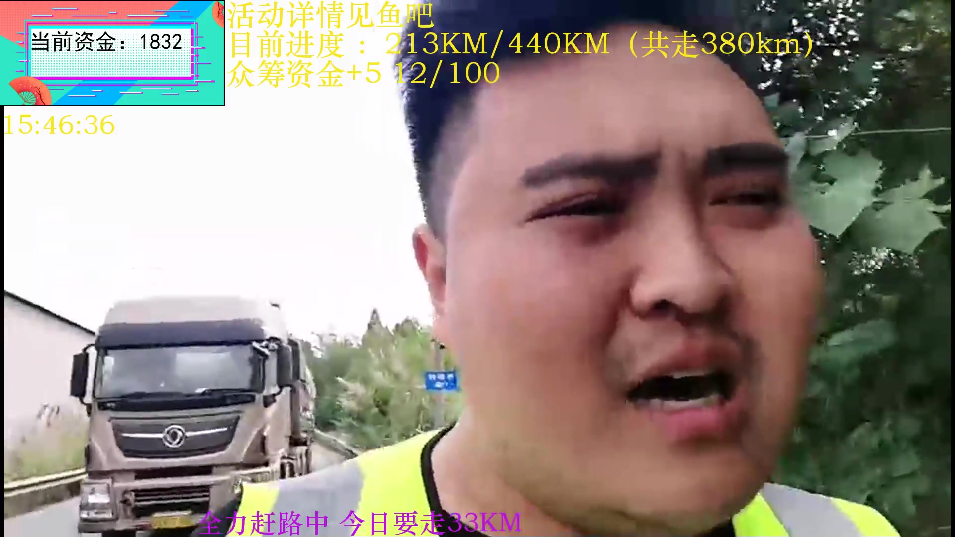 【2024-11-04 15点场】Skr丶大伟伟：成都徒步重庆Day36