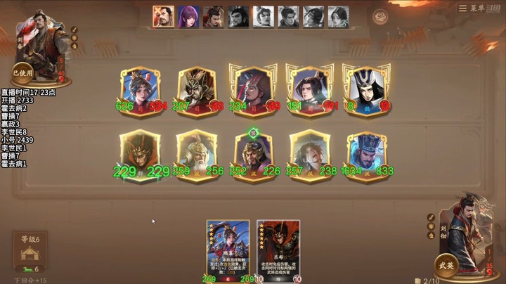 2024-11-10 文和演兵3