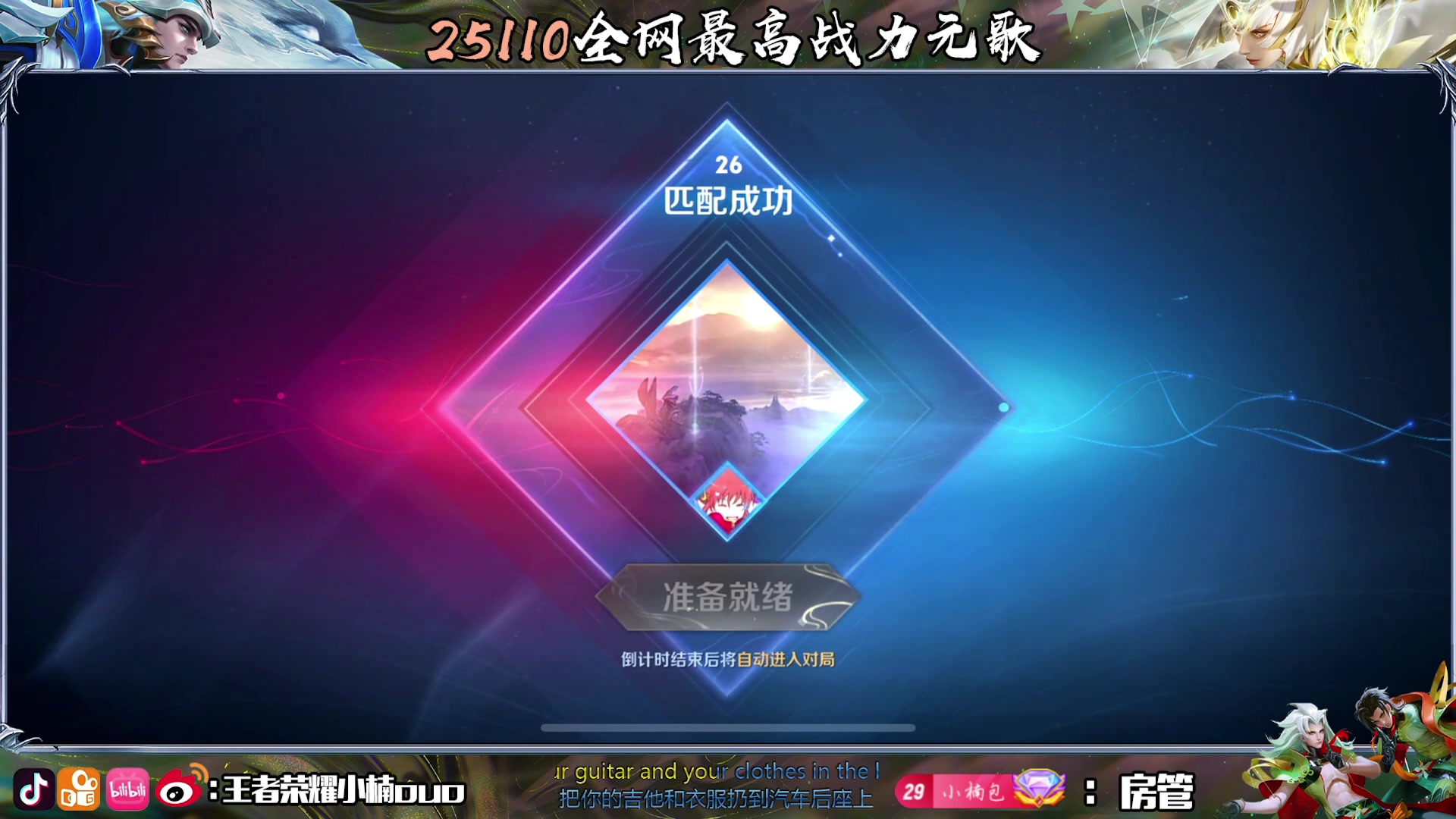 【2024-11-10 21点场】小楠ouo：又是努力勤奋的一天（黄金双倍）