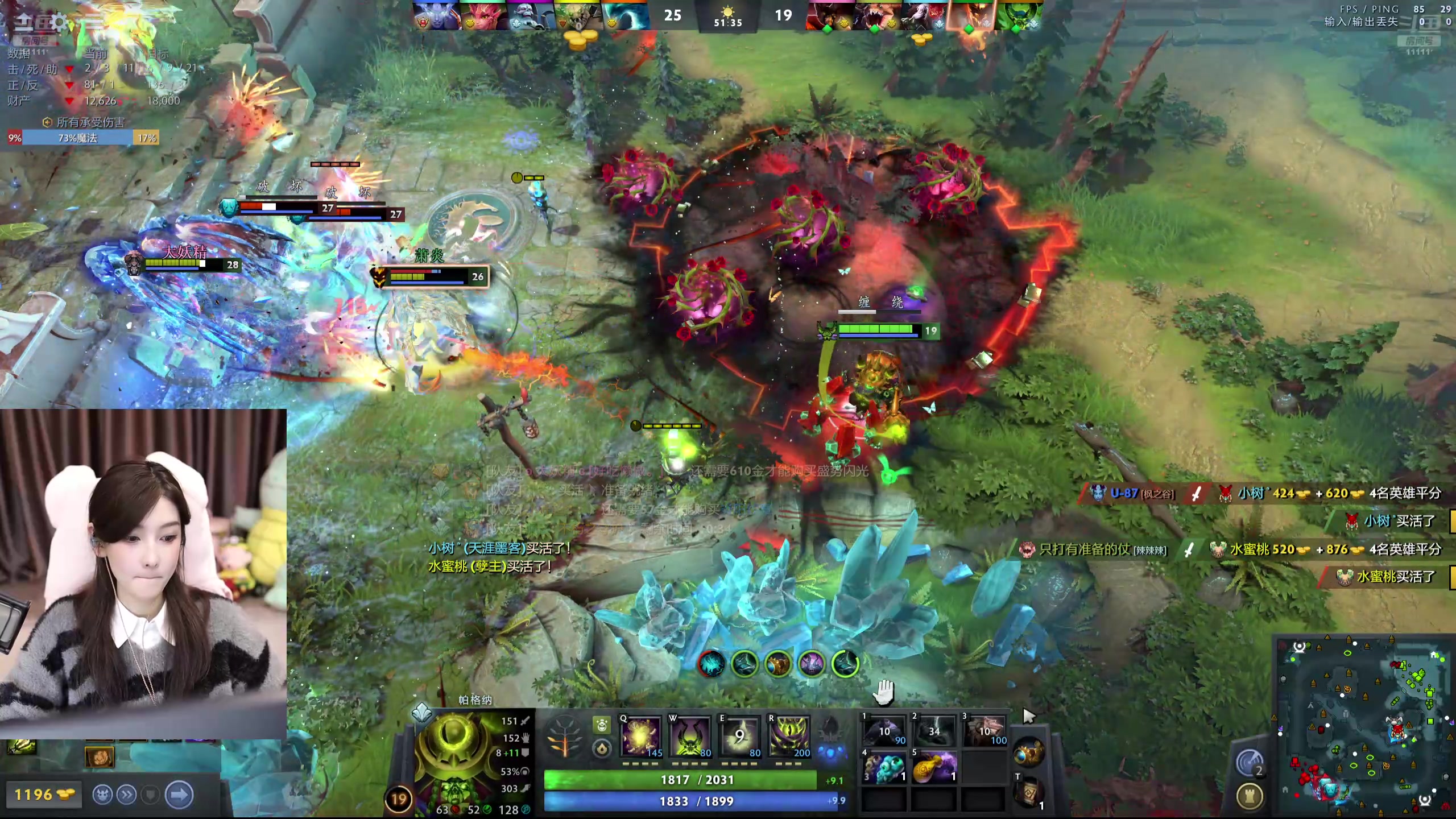 【2024-11-10 23点场】叶知秋Vanessa：秋：晚上好