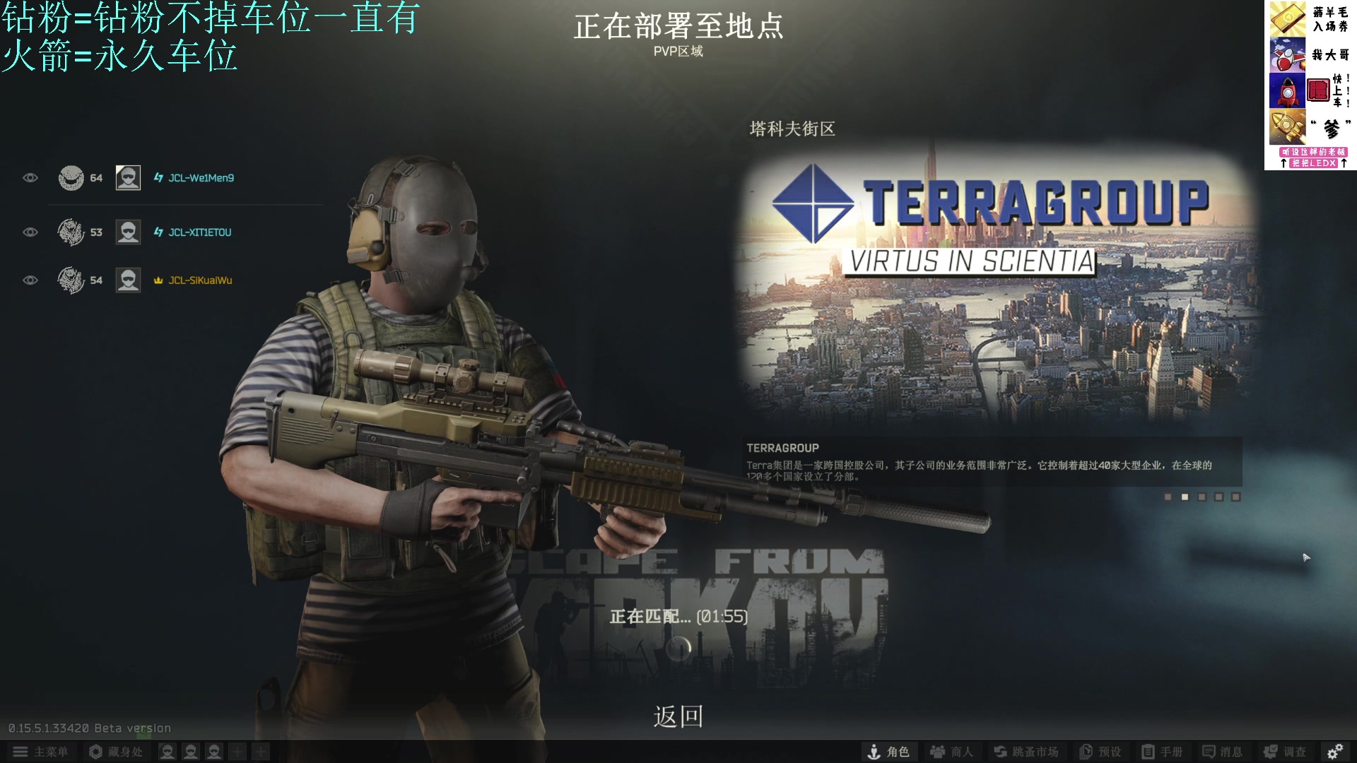 【2024-11-10 22点场】威猛先生yo：【威猛】重生之我在塔科夫打僵尸！