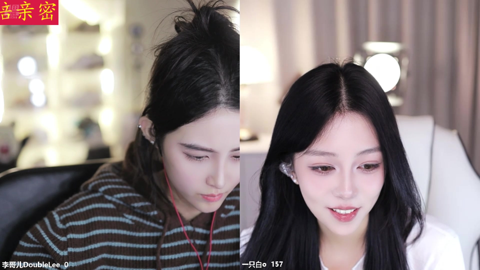 【2024-11-11 14点场】李哥儿DoubleLee：笑口常开好运自来