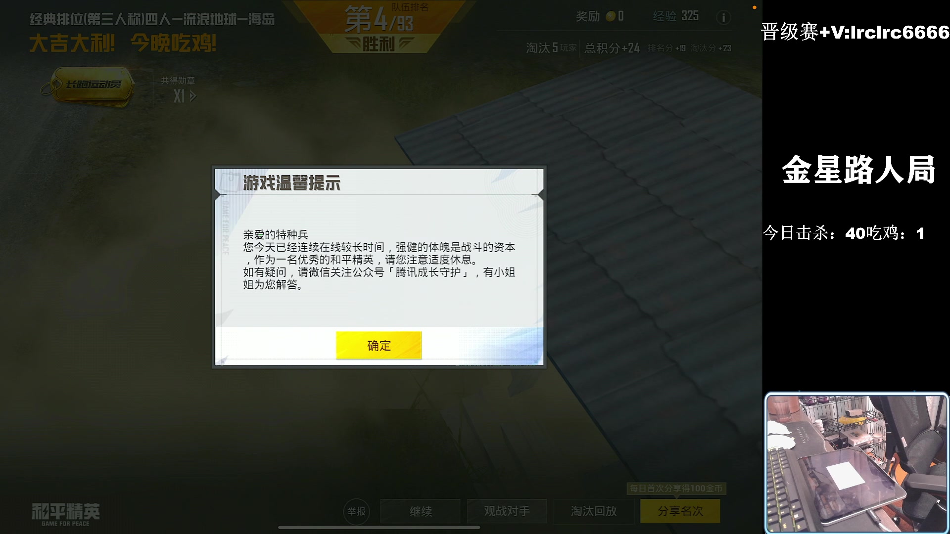 【2024-11-10 23点场】小妖洋：【新版本 重拳出击！】