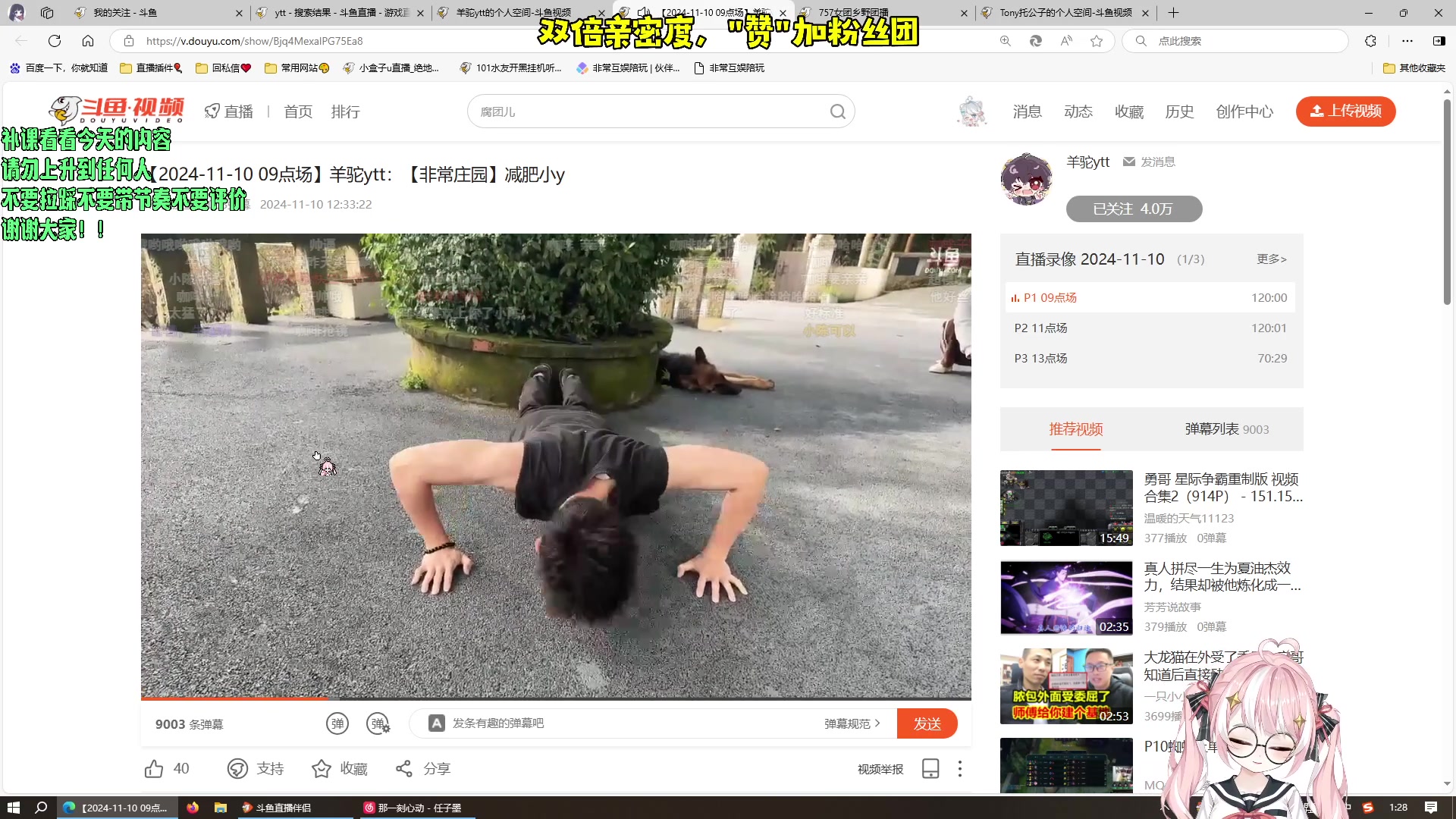 【2024-11-11 00点场】小盒子o3o：【双倍】新的一周要开开心心哦~