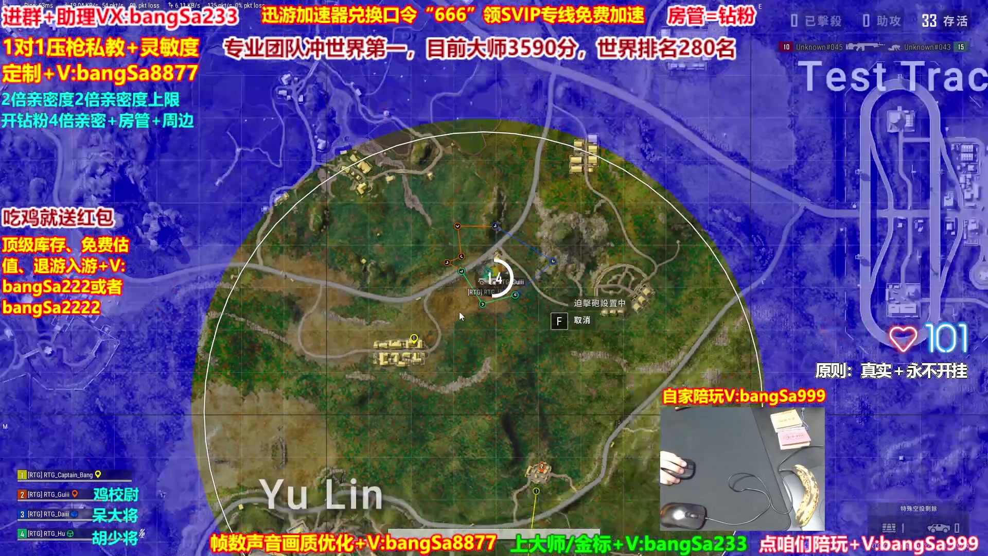 【2024-11-11 16点场】邦Sa：大师局硬核指挥！专业团队冲第一！